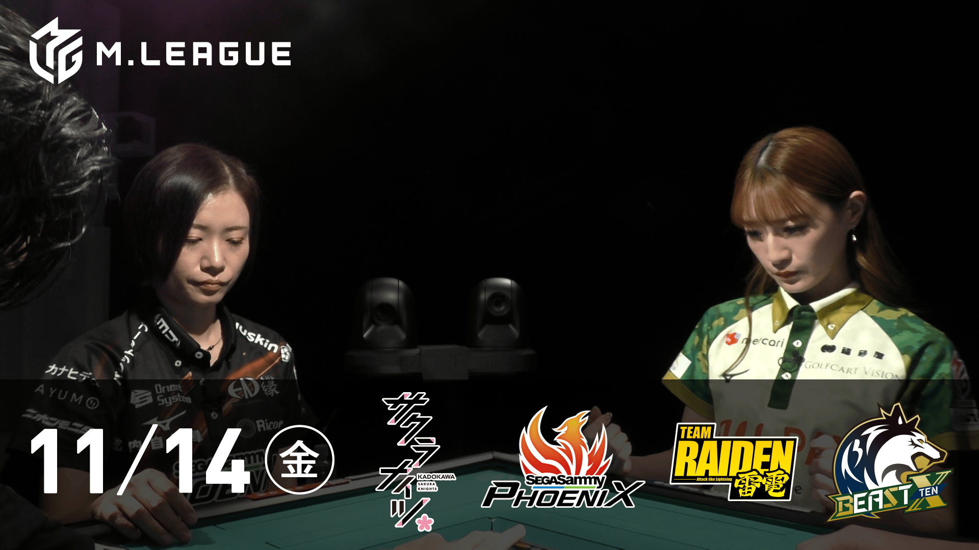 ゆ*あ様 Mリーグ　BOSS 雷電　ロンT 非売品 2120000012099.jpg?v=1744602104