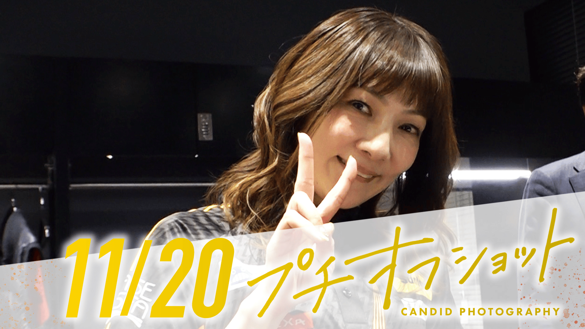 公式オフショット