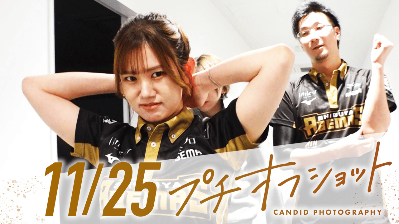 プチオフショット