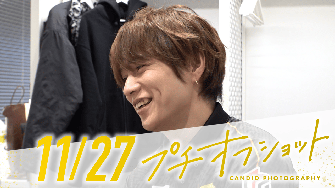 プチオフショット