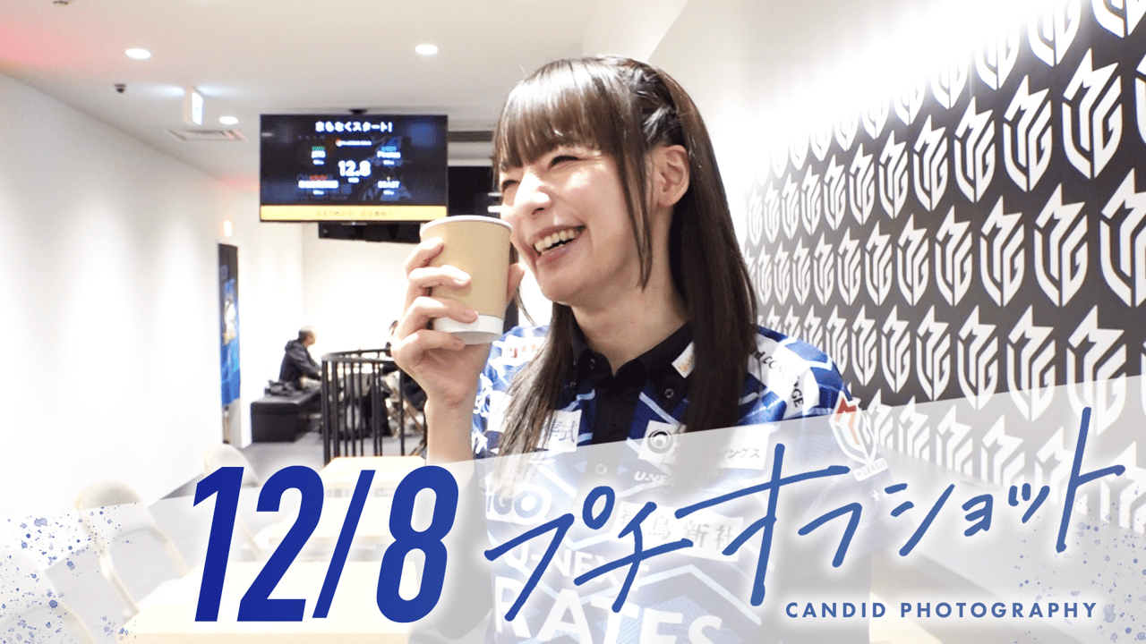 プチオフショット