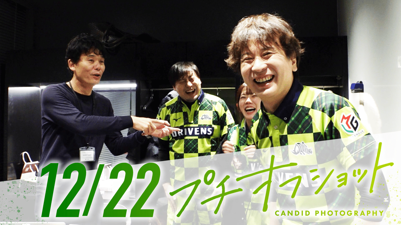 プチオフショット