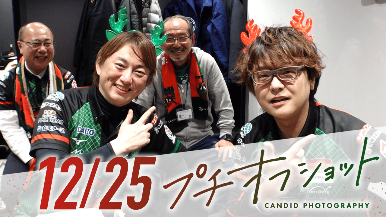 プチオフショット