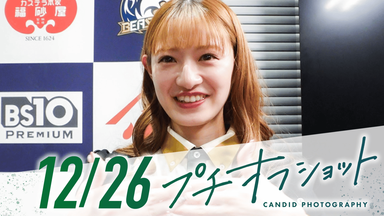 プチオフショット