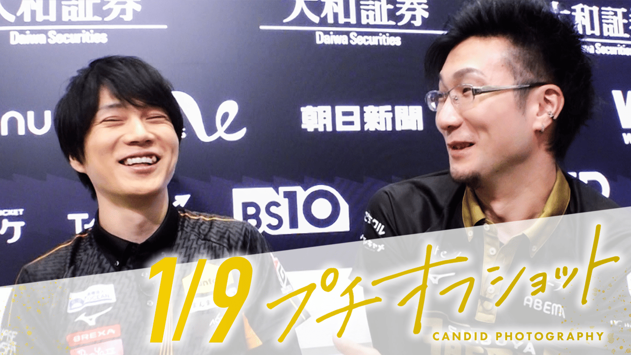 プチオフショット