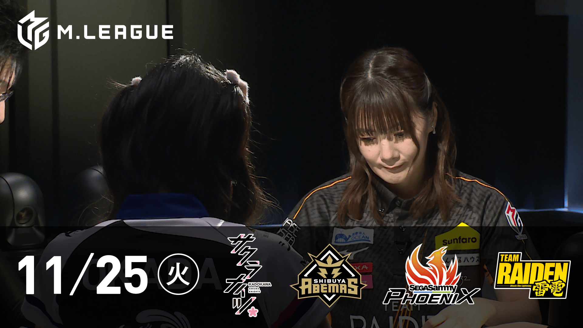 Mリーグ - 2025-26 - 【11/25 第2試合】KADOKAWAサクラナイツvs渋谷