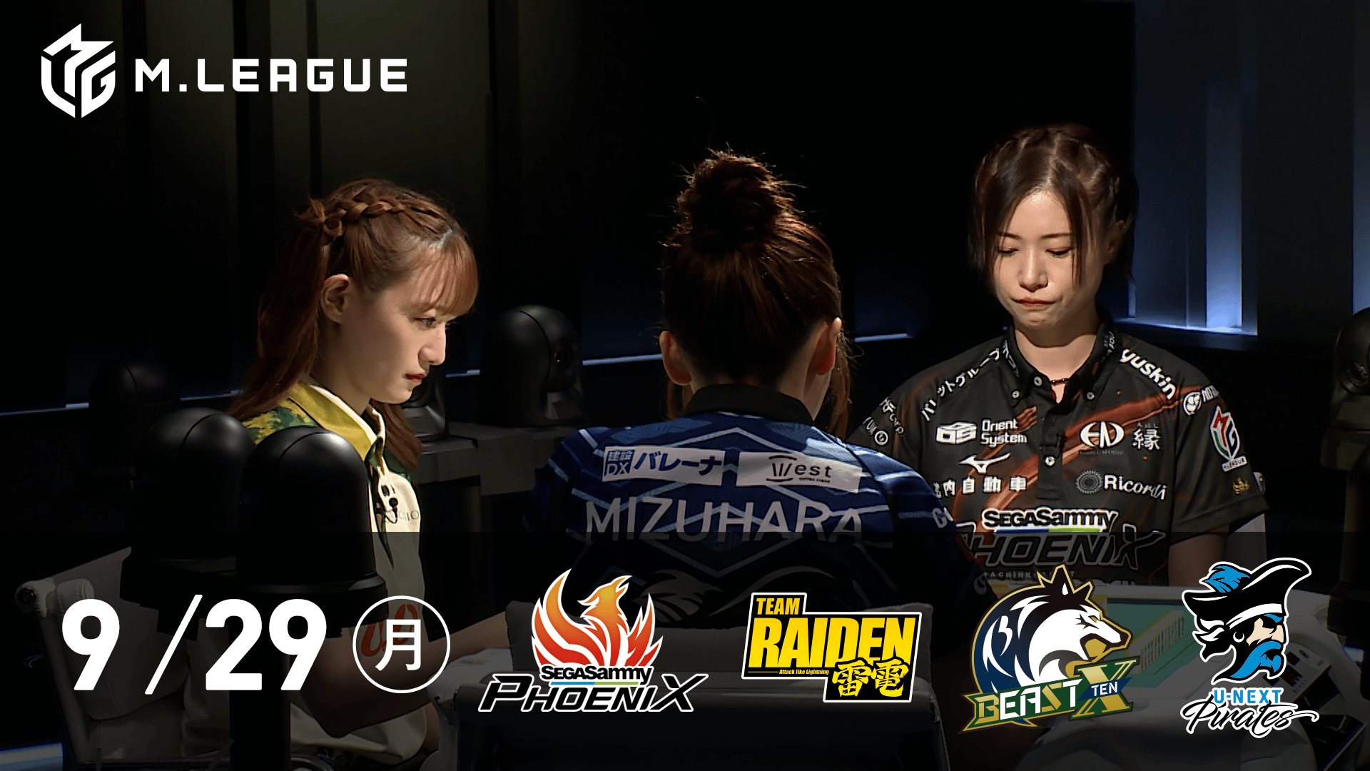 ドリームチーム決戦速報号 ドリームチーム決戦速報号 ドリームチーム決戦速報号 Z/X