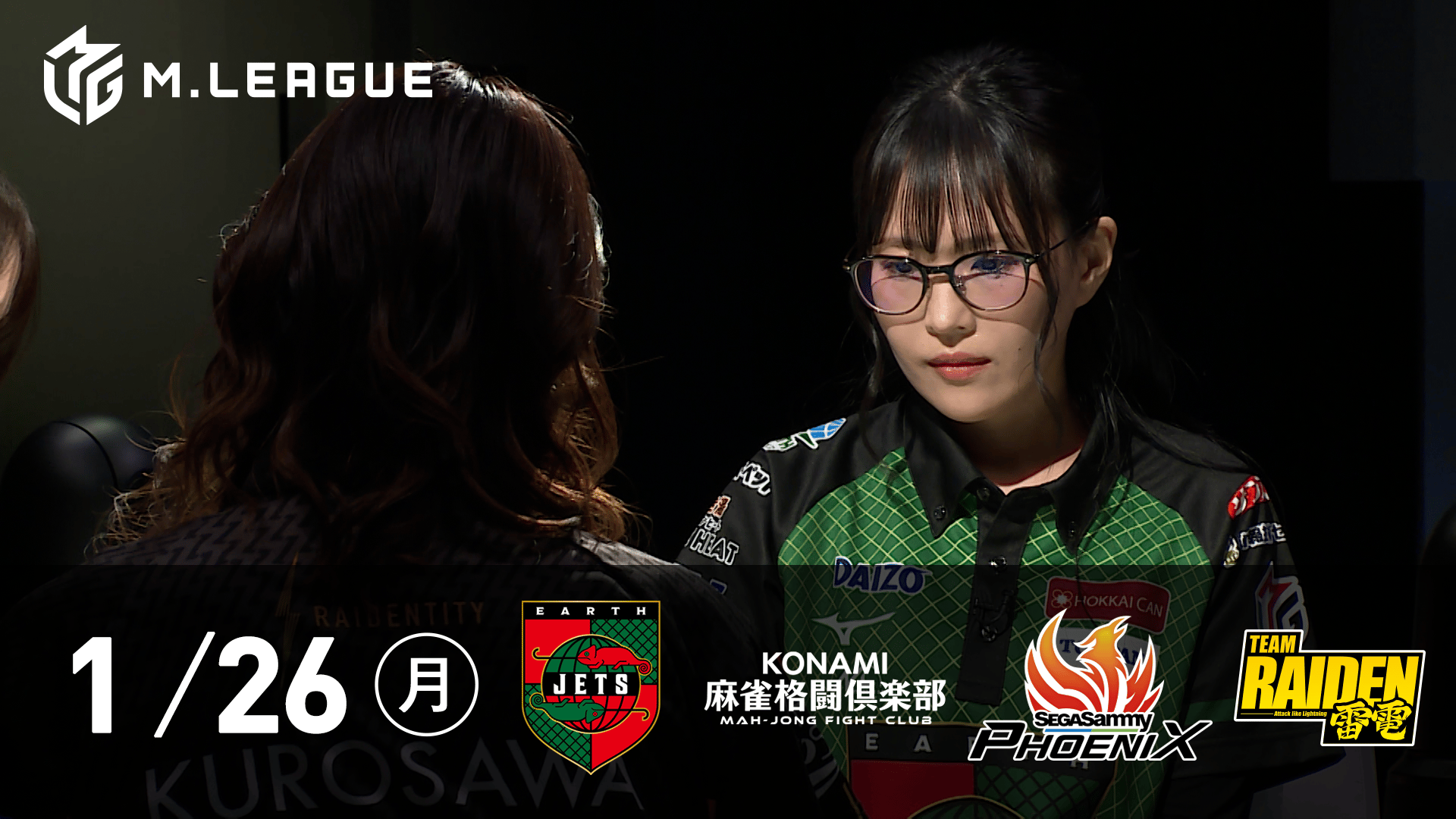 Mリーグ - 2025-26 - 【1/26 第2試合】EARTH JETSvsKONAMI麻雀格闘