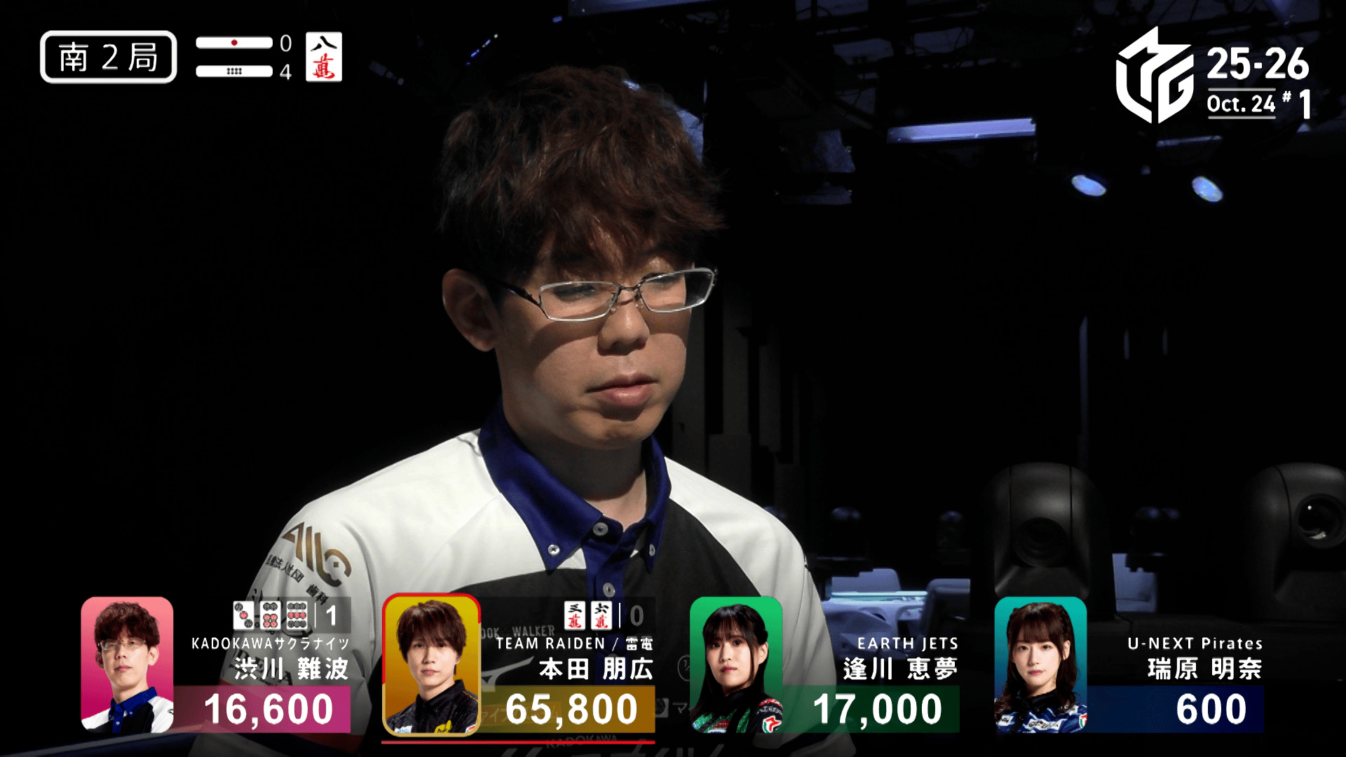 Mリーグ - 2025-26 - 【10月24日 第1試合】渋川難波:清一色を決断