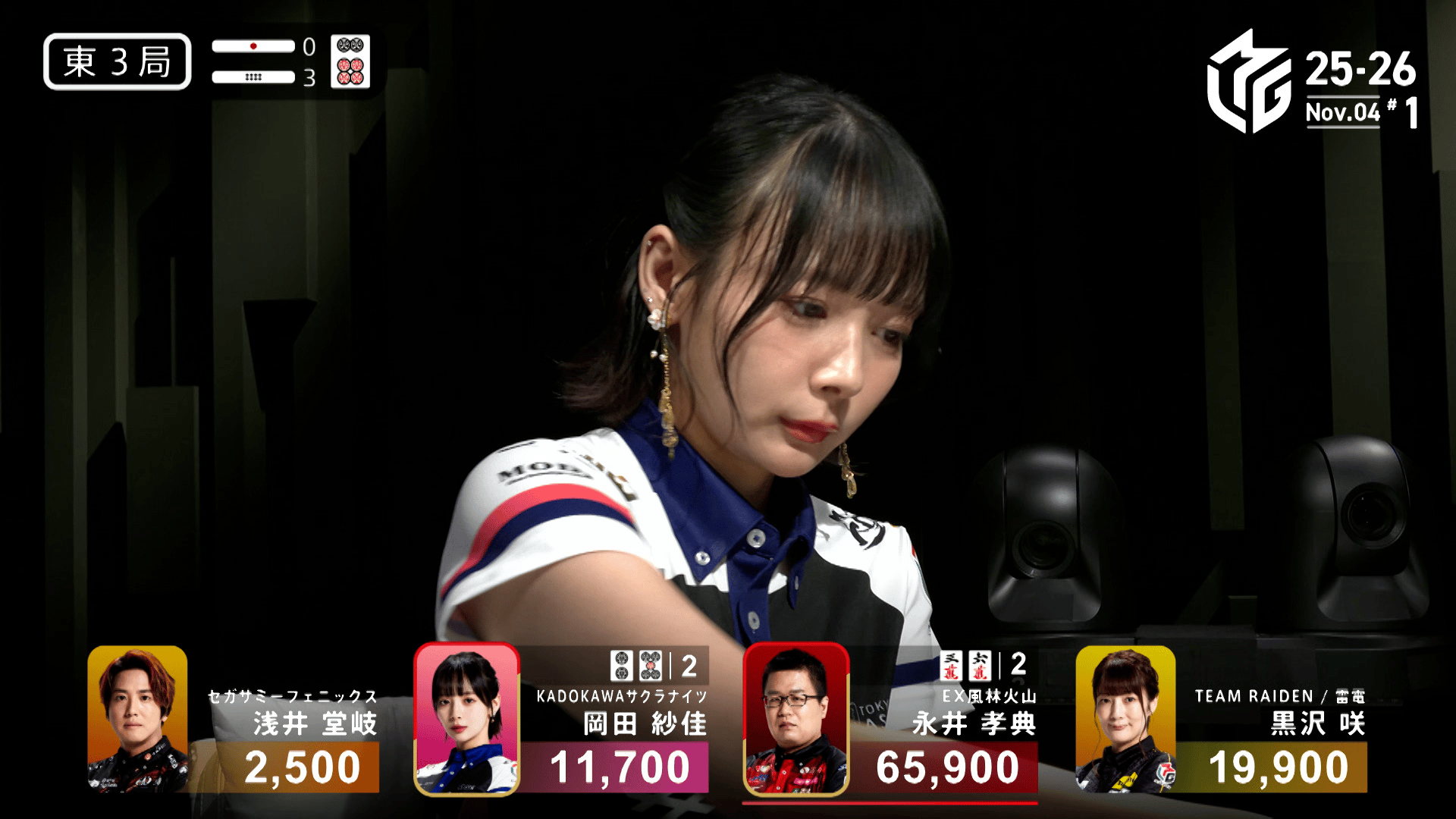 Mリーグ - 2025-26 - 【11月4日 第1試合】岡田紗佳:美麗な指先で牌