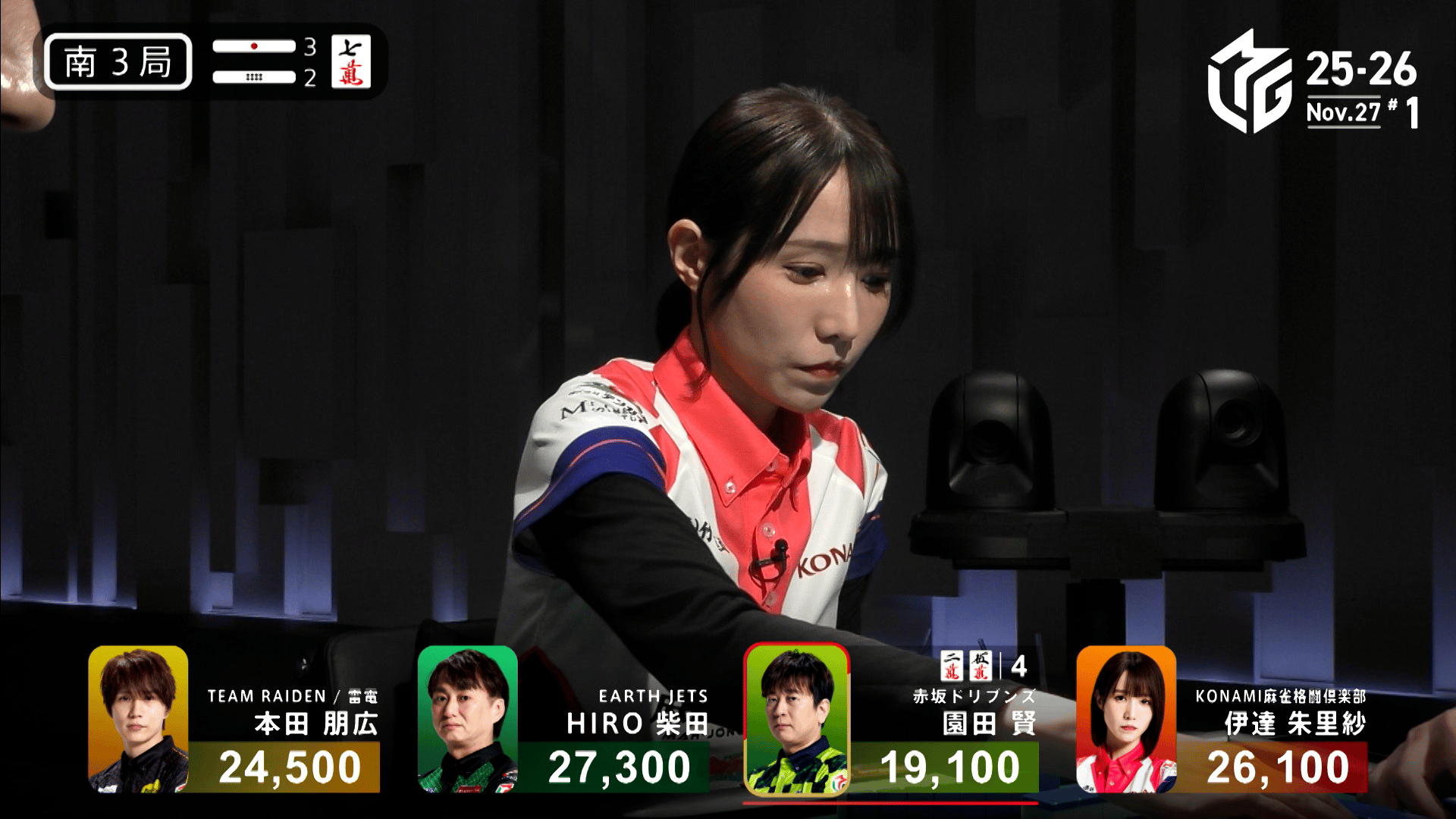 Mリーグ - 2025-26 - 【11月27日 第1試合】伊達朱里紗:2600点のアガリ