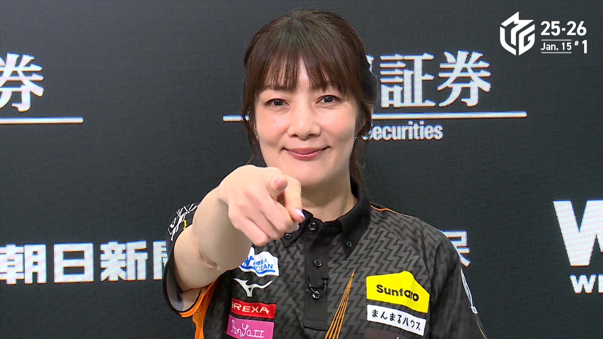 Mリーグ - 2025-26 - 【1月15日 第1試合】黒沢咲:インタビュー (麻雀