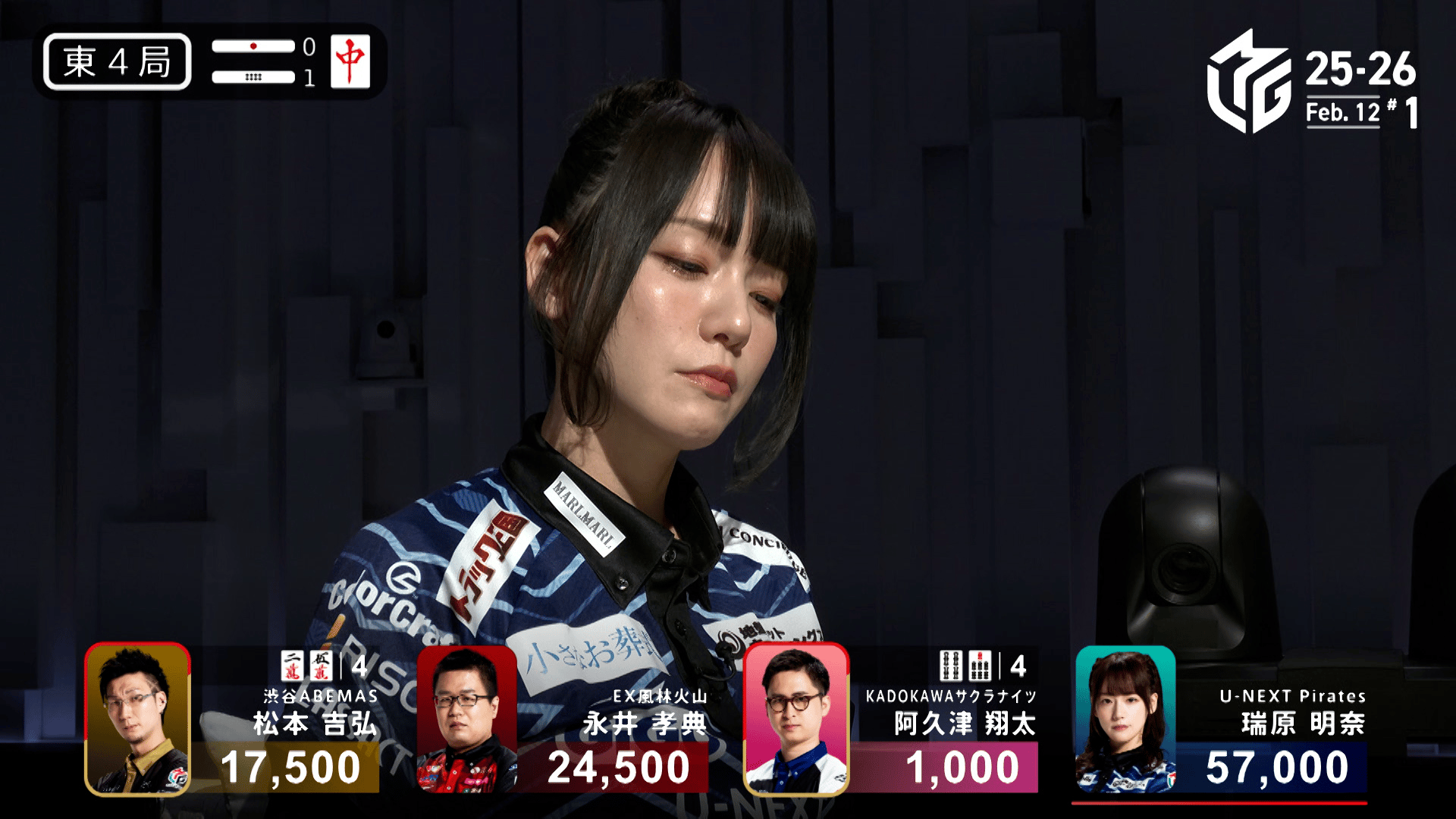 Mリーグ - 2025-26 - 【2月12日 第1試合】瑞原明奈:珍しい