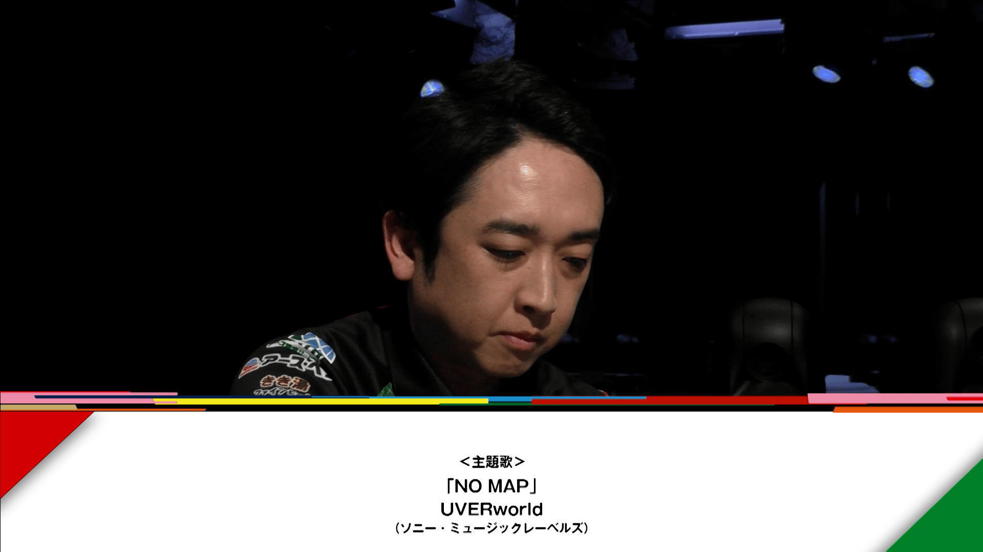 Mリーグ - 2025-26 - 【11月14日 第1試合】逢川恵夢:メガネ姿に