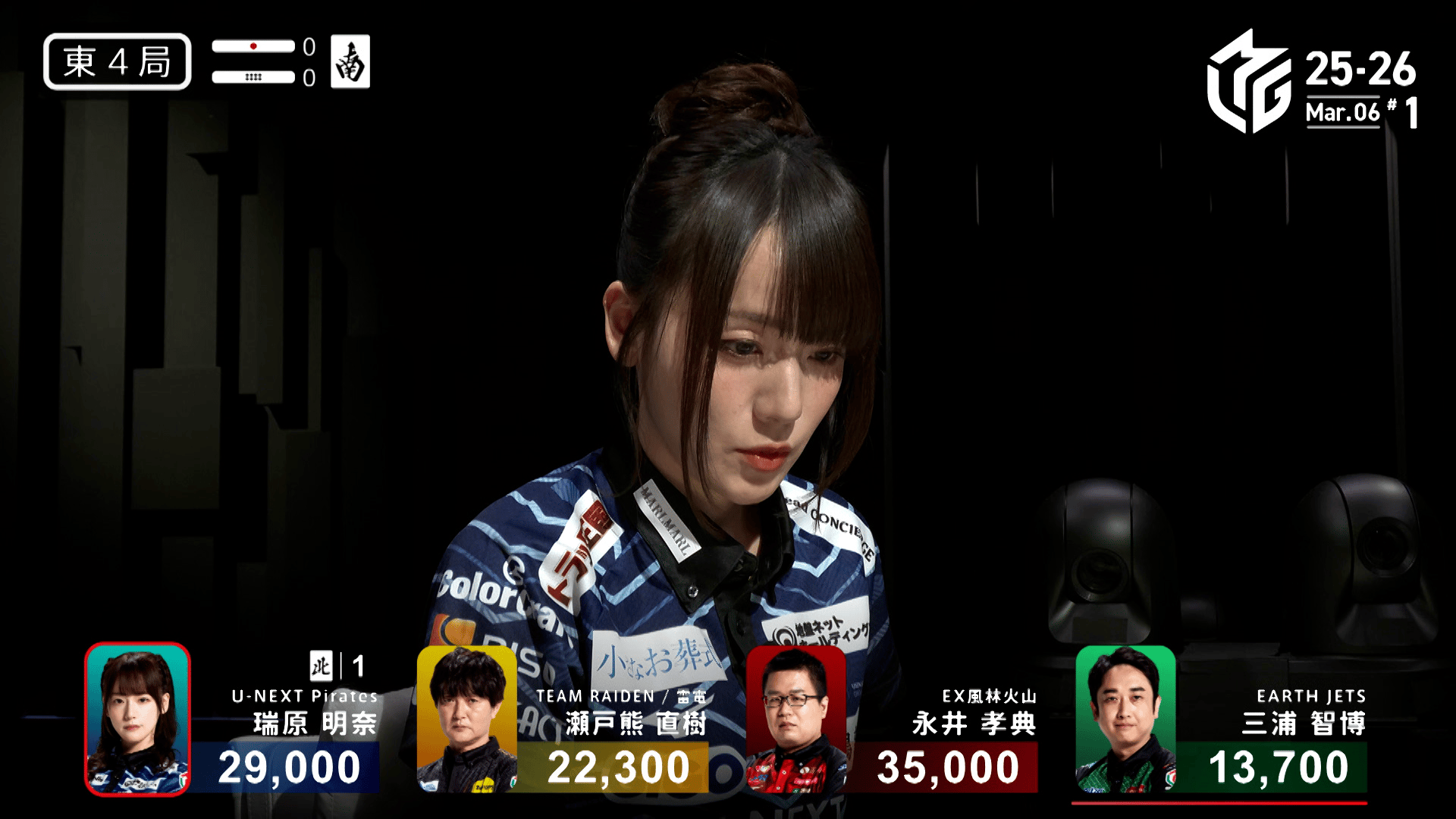 Mリーグ - 2025-26 - 【3月6日 第1試合】瑞原明奈:1分足らずの爆速七対