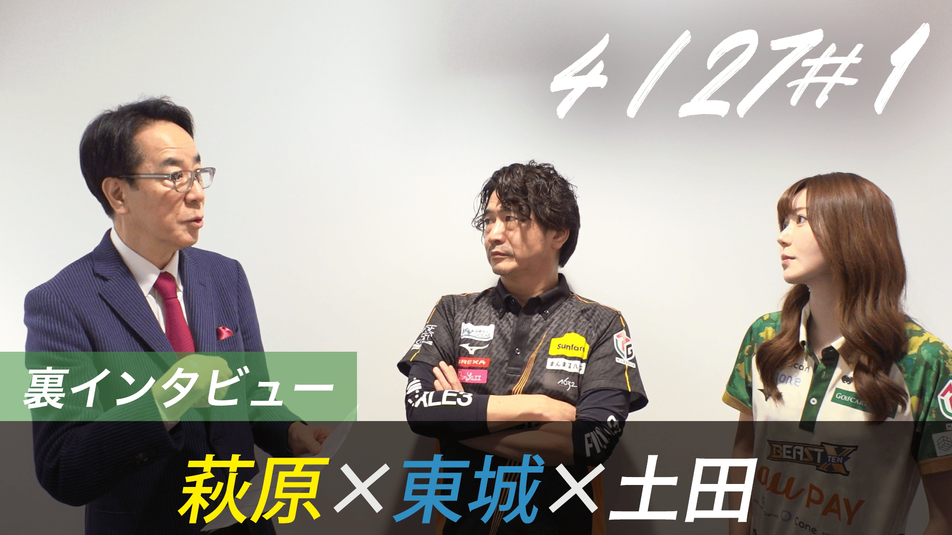合馬公式アカウント1poltergeist とあ 纏めて 学マス】クラス対抗初星大運動会 開催記念グッズをご紹介！受注は本日