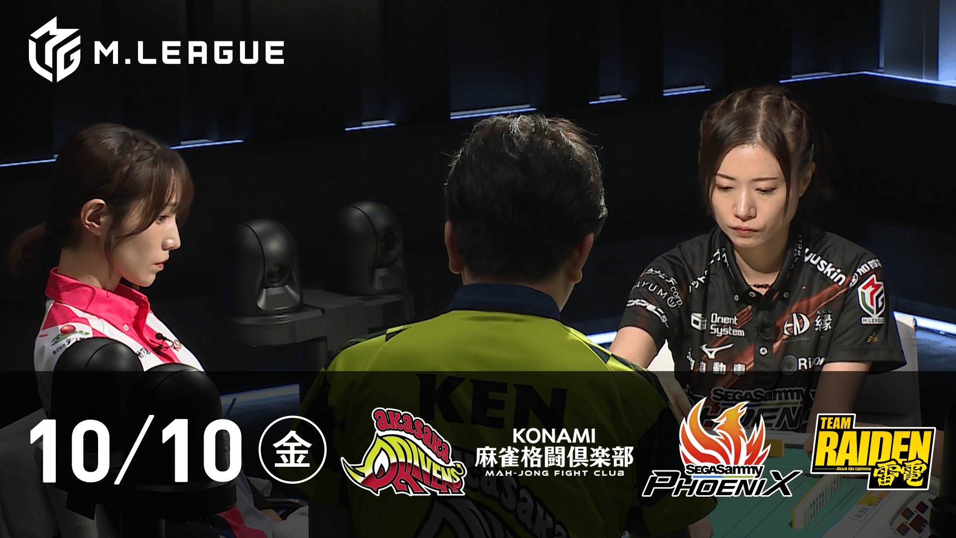 ★激レア★ スター☆ラミー 麻雀牌 71hVVx6c6YL._UF350,350_QL50_.jpg