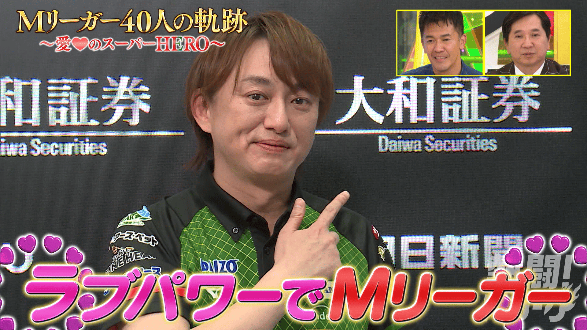 Mリーグ - 2025-26 - #346 HIRO柴田に密着! (麻雀) | 無料動画・見逃し