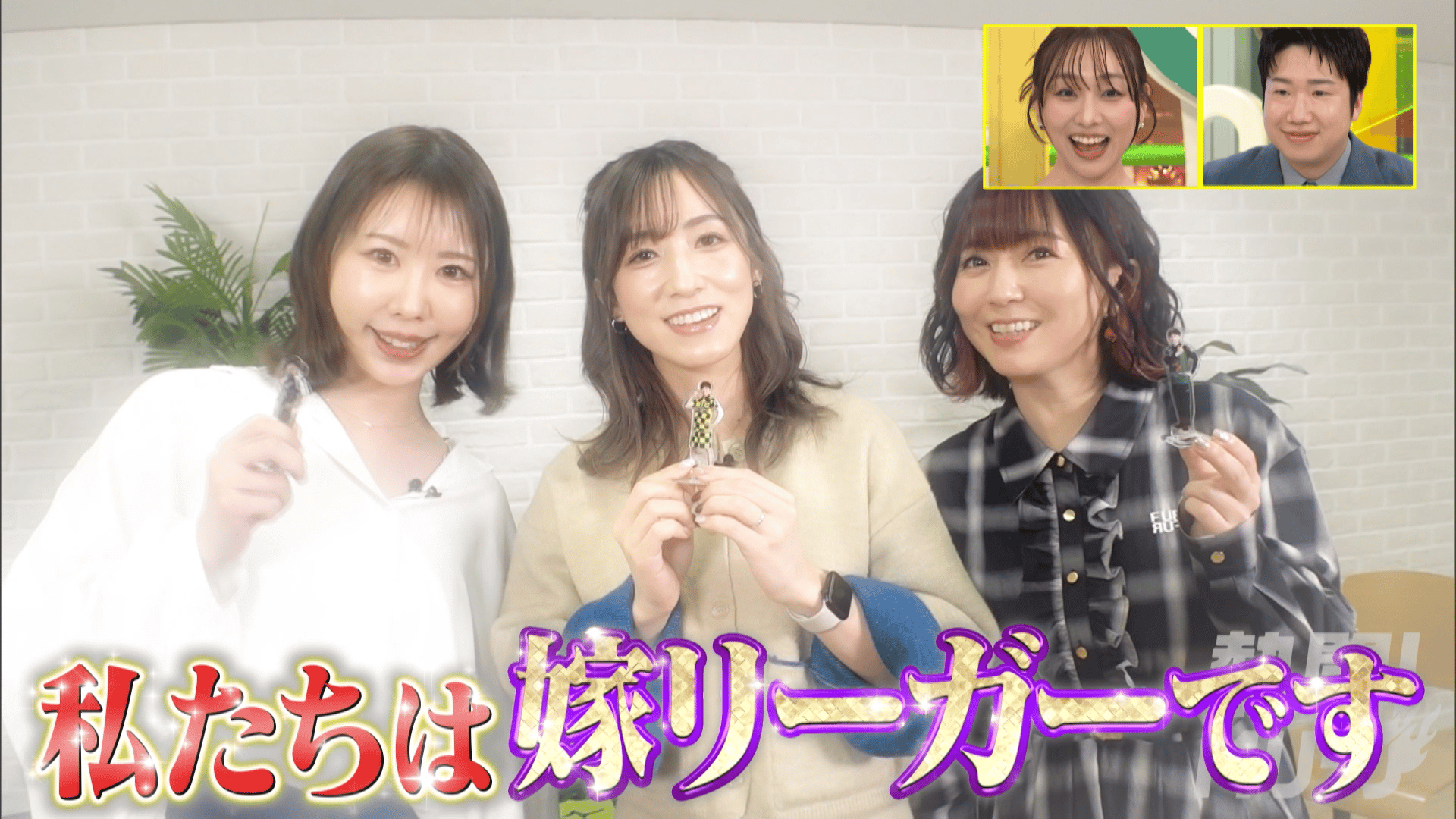 Mリーグ - 2025-26 - #360 嫁リーガー! (麻雀) | 無料動画・見逃し配信