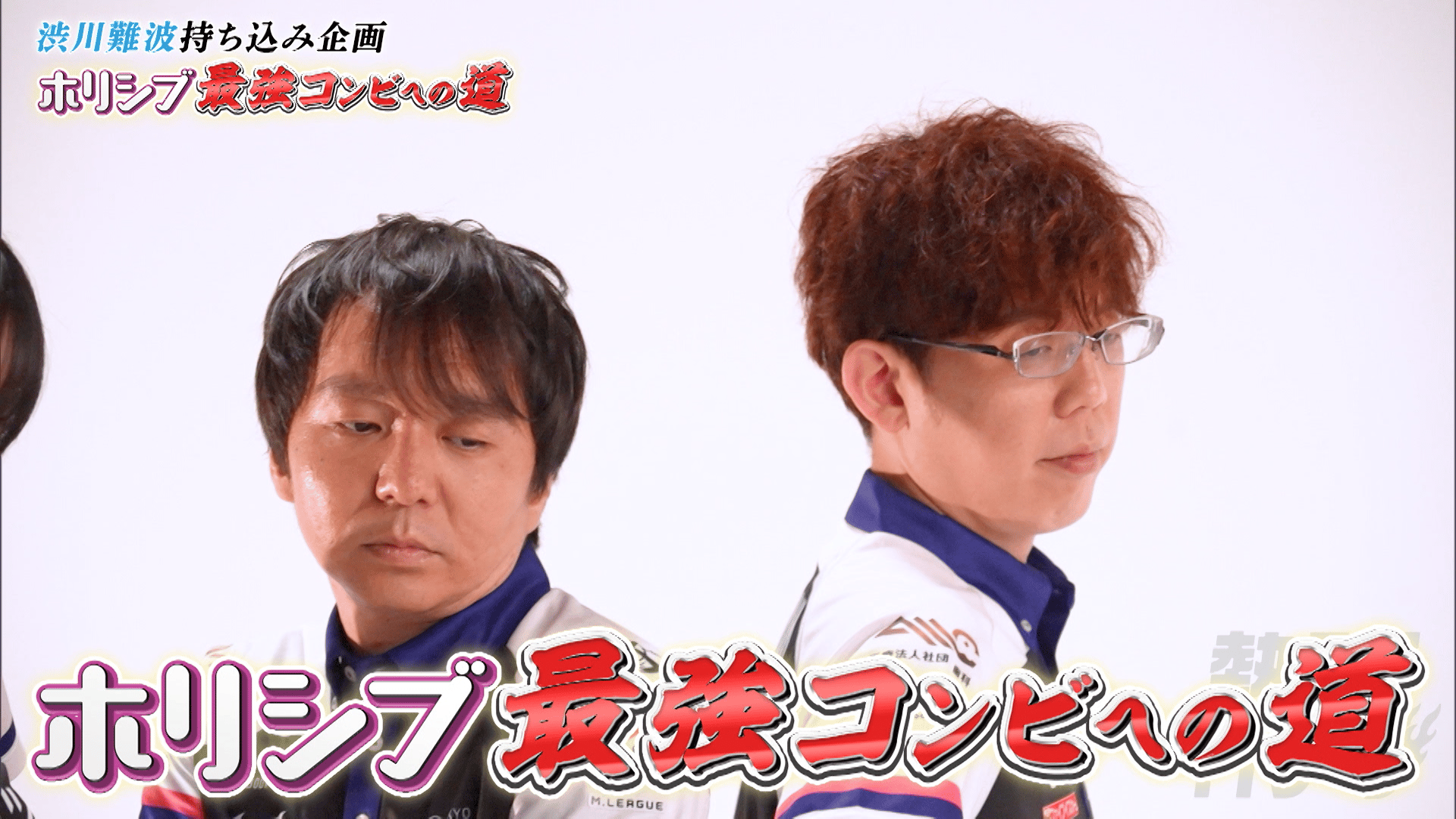 最後の場外乱闘 理系数学4冠タイトルマッチ thumb002.png?height=720&