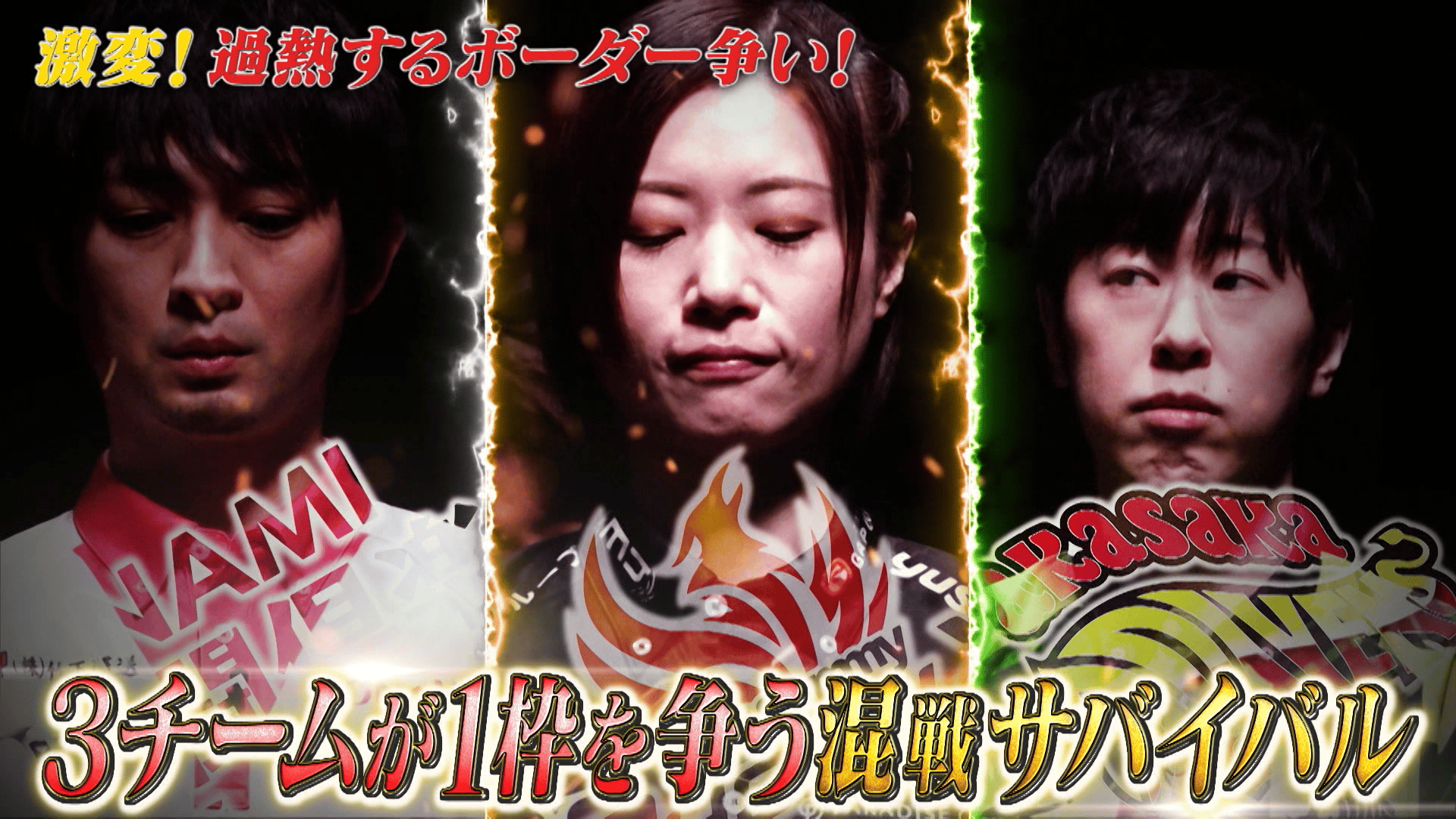 麻雀最強戦2016 全日本プロ代表決定戦 | 新しい未来のテレビ | ABEMA