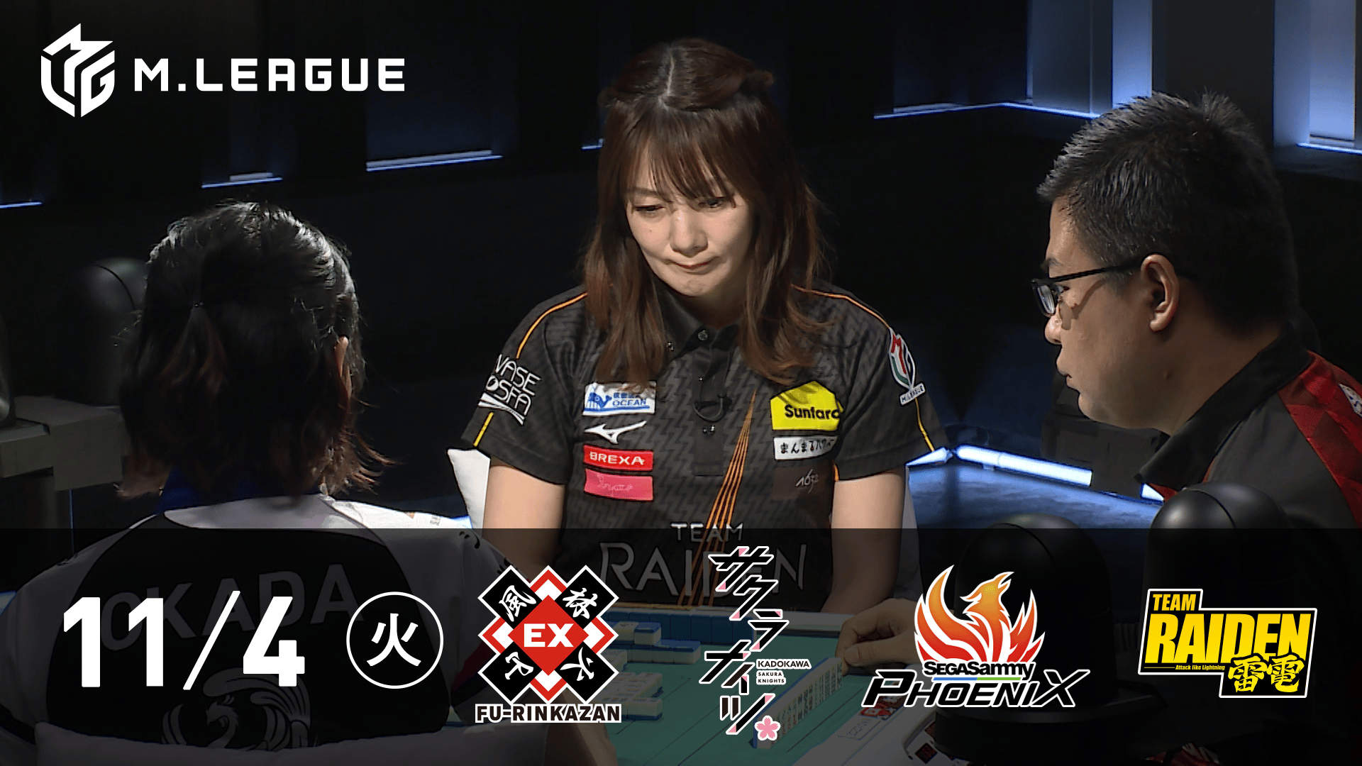 Mリーグ - 2025-26 - 【11/4 第1試合】EX風林火山vsKADOKAWAサクラ