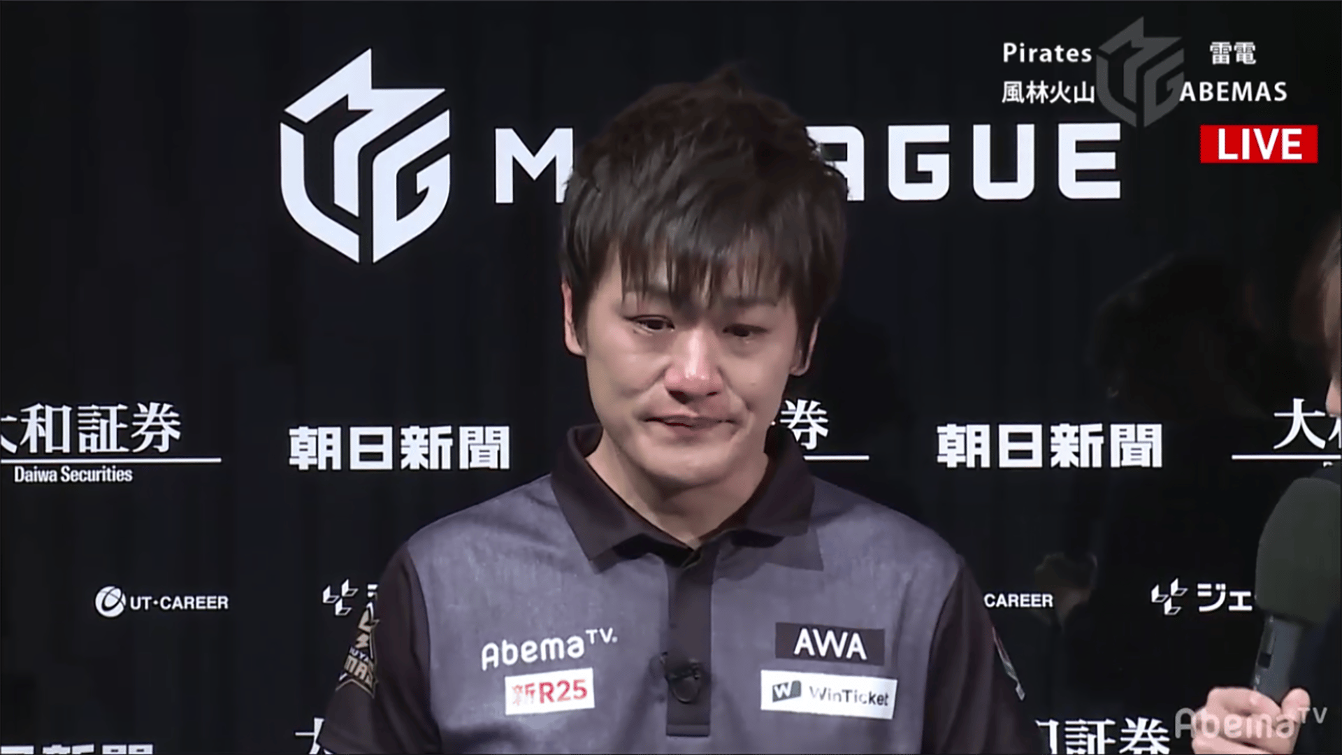 澤本夏輝 アクリルスタンド TRIBE KINGDOM 入賞景品D EXILE