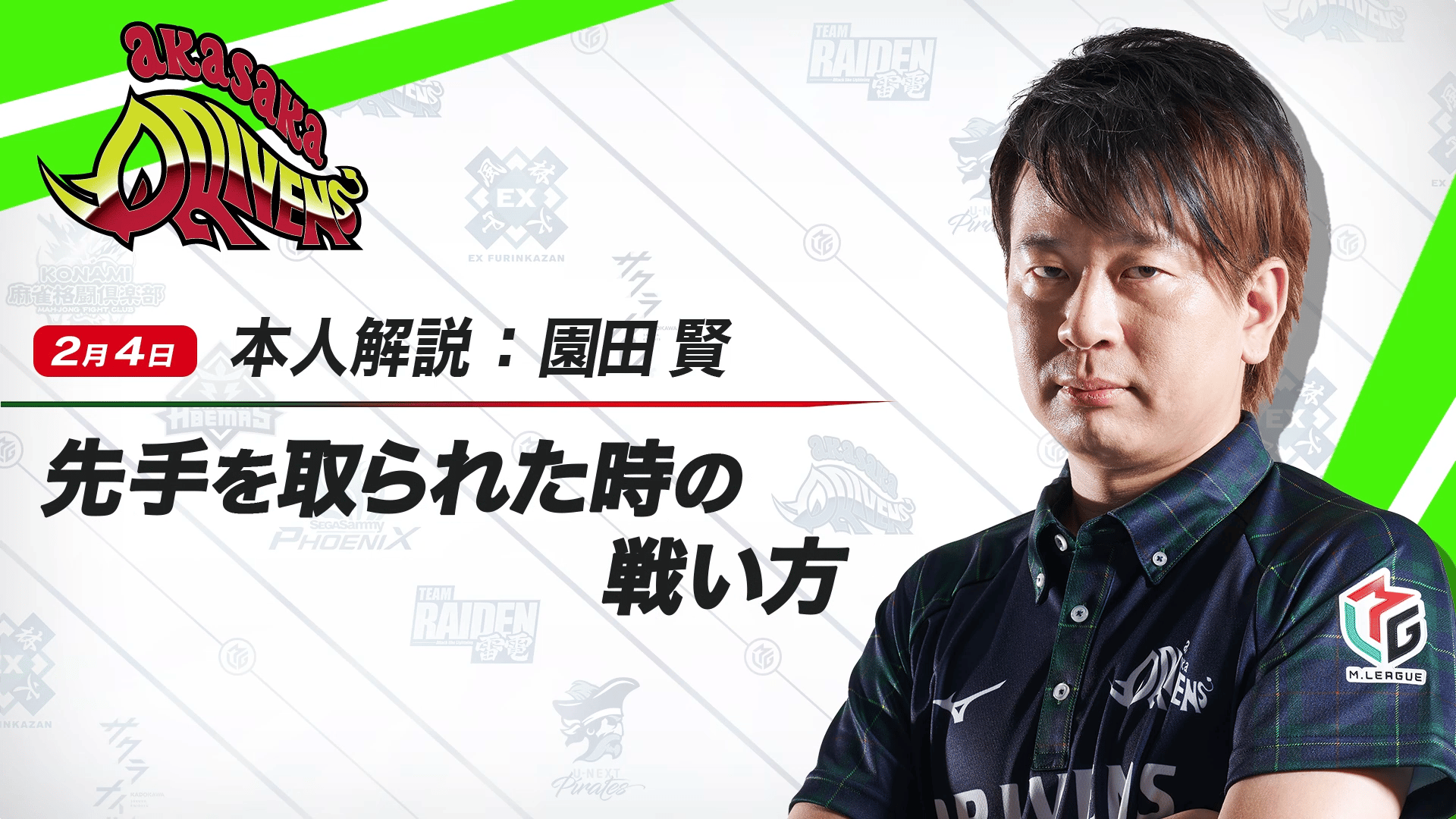 究極の多球練習〜丸善クラブ・渡辺勝男のすべて〜 Amazon.co.jp: 【卓球の練習法DVD】究極の多球練習 ～丸善クラブ