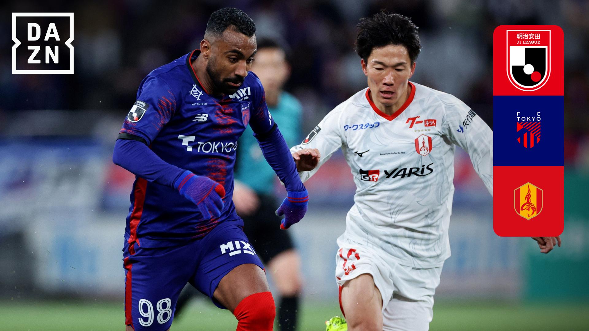 2.26 FC東京 vs 名古屋 : 第3節 ハイライト - 明治安田J1リーグ