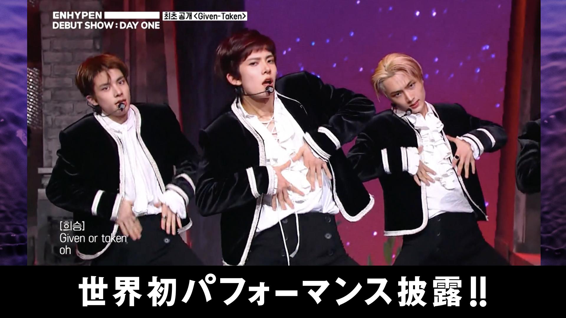 ENHYPEN ジェイ DAYONE 公開放送 ENHYPEN ジェイ DAYONE 公開放送 ENHYPEN] DEBUT SHOW : DAY ONE