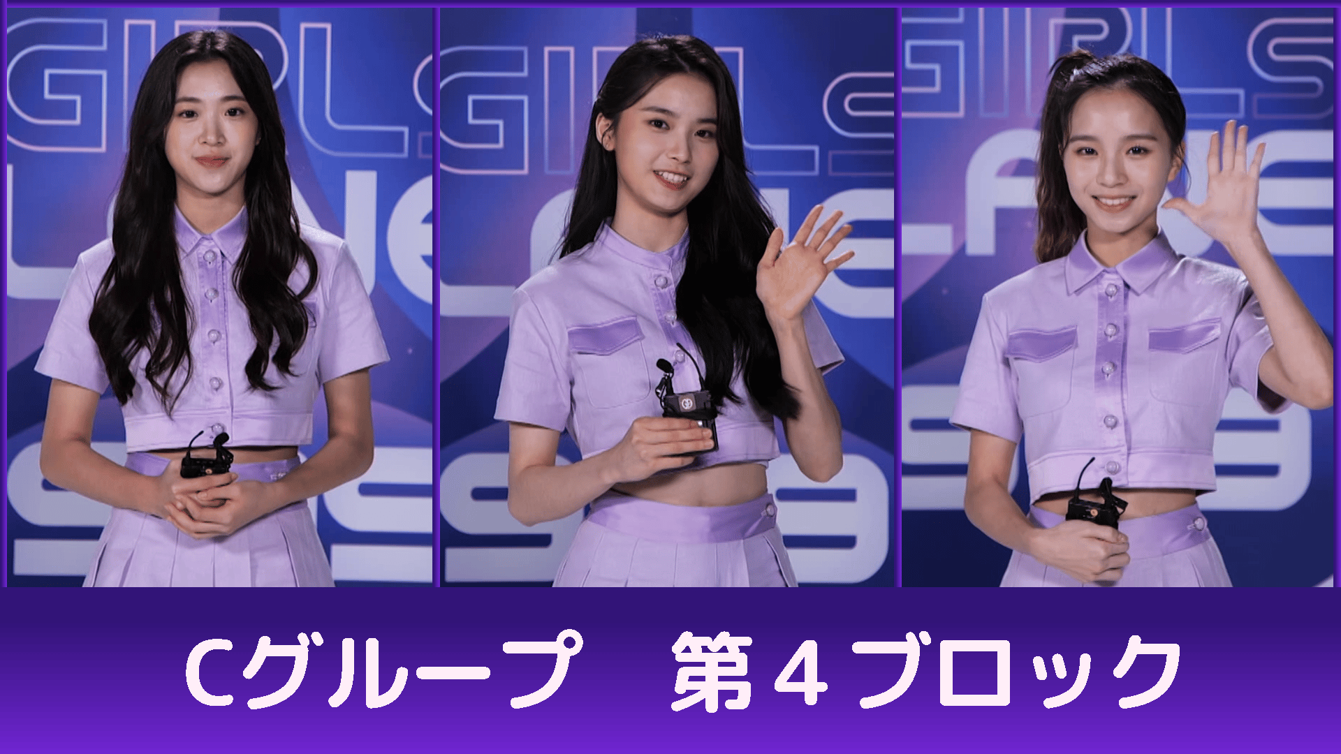 宇宙少女 WJSN ソラ ファンミ ファンミーティング東京 特典 VIP 宇宙