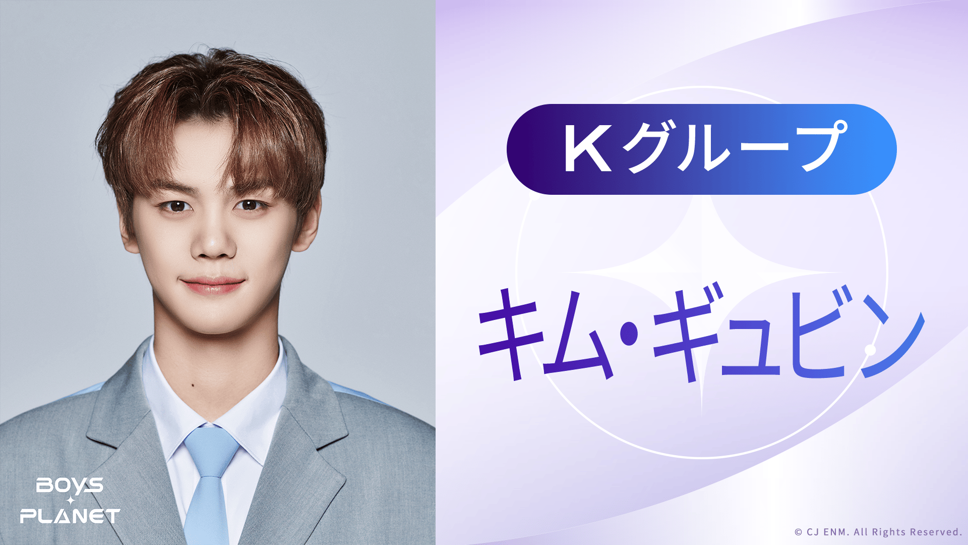 BOYS PLANET ボイプラ ファイナル CGV トレカ コンプ セット BOYS