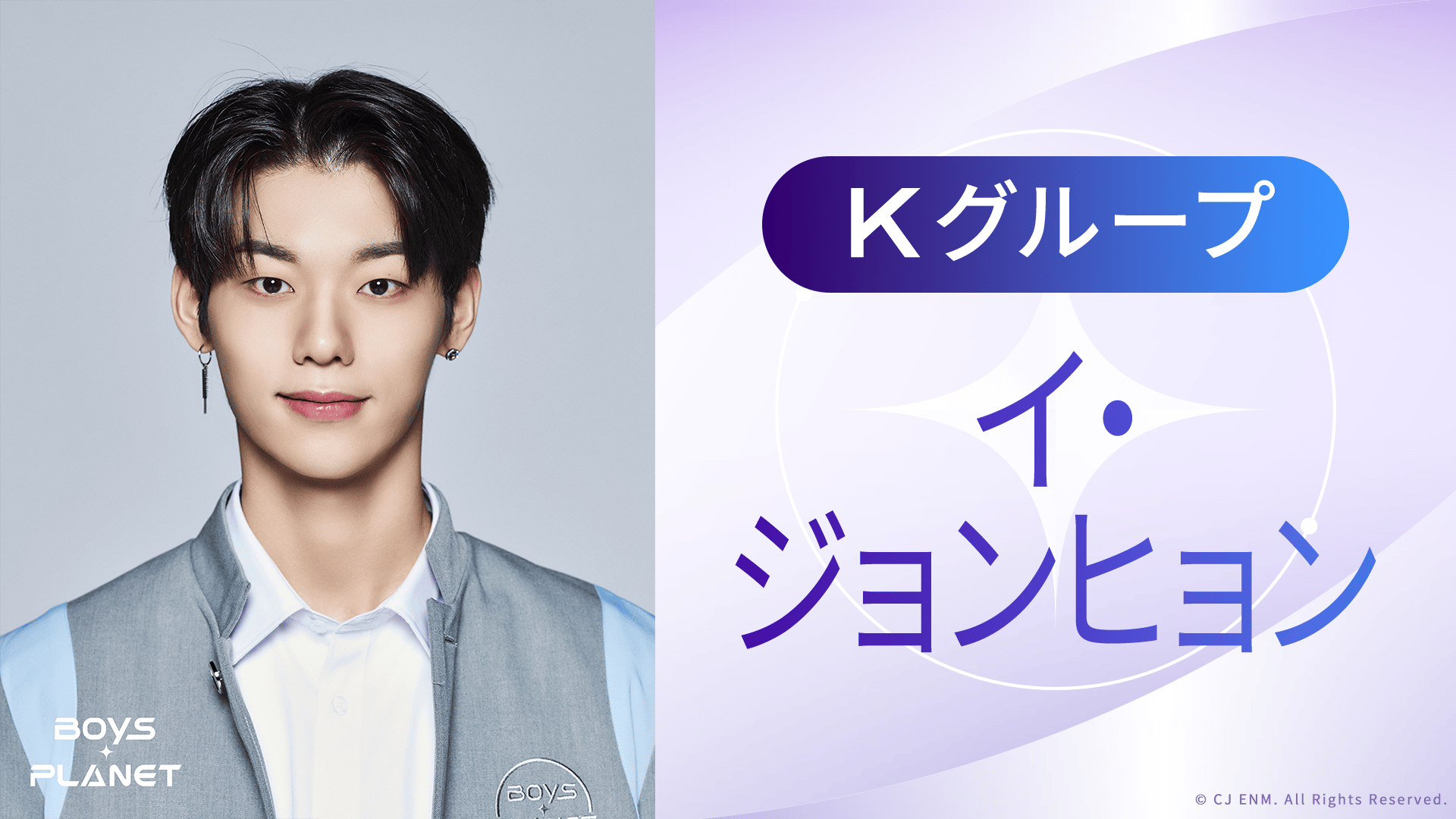 BOYS PLANET ボイプラ ポップアップ トレカ イジョン コンプ ボイプラ2