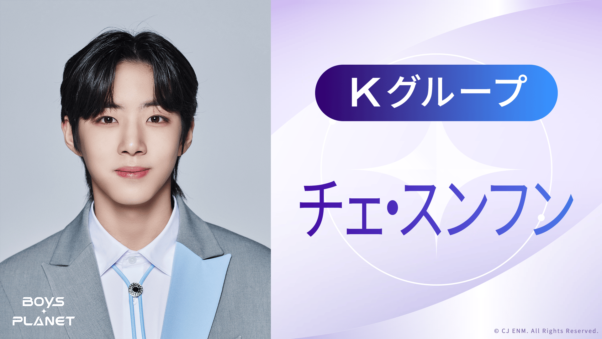 K-POP ARrC コンプリートセットカード K-POP ARrC コンプリートセットカード