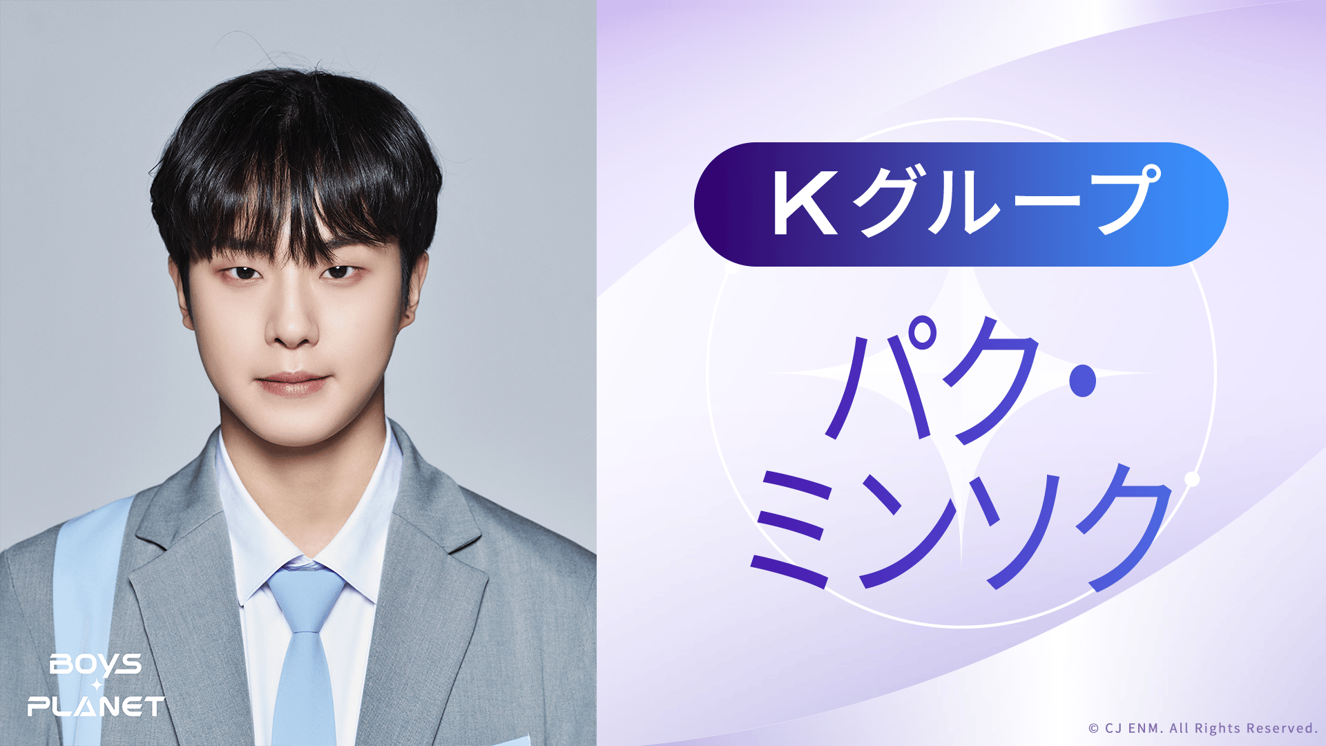 New photos ❤️ #fyp #sojisub | TikTok K-BOY Paradise Vol.15