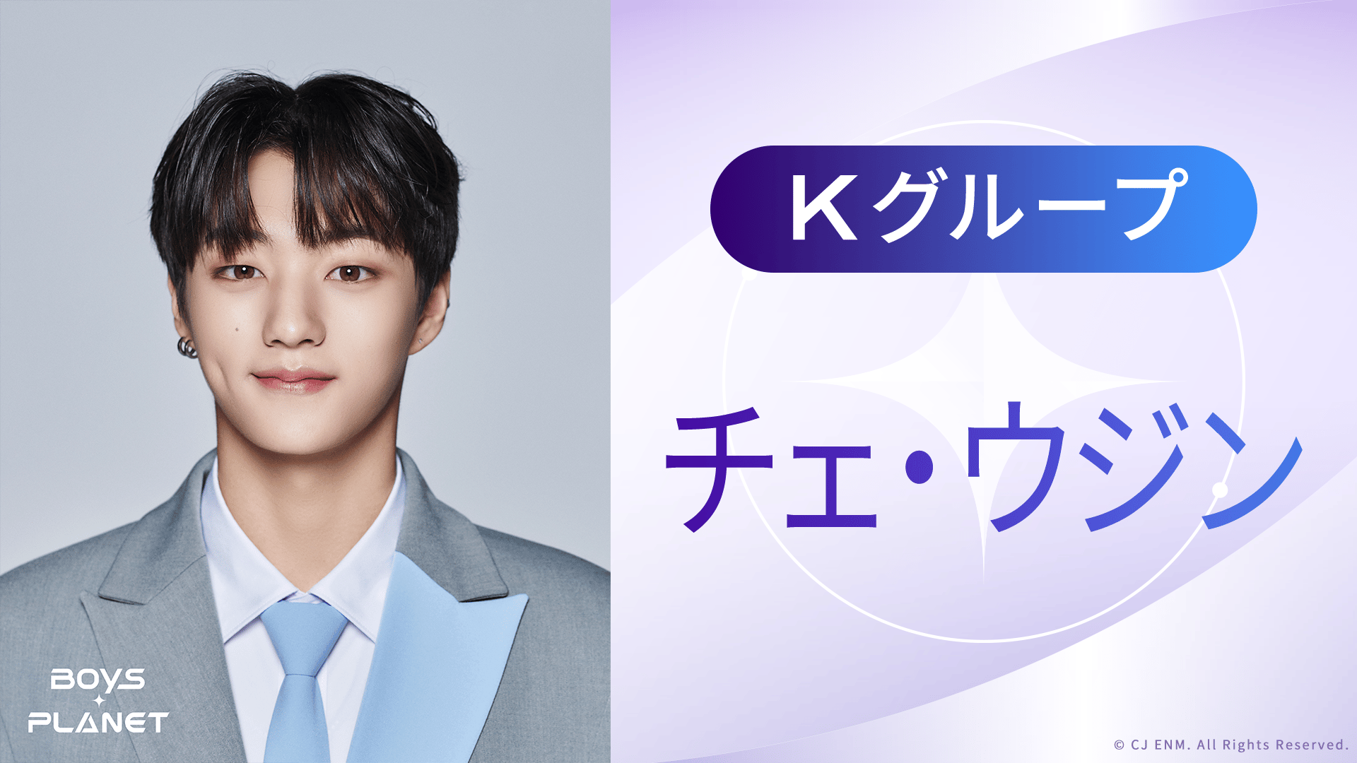 ボイプラ アーカイブ展 韓国 ウジン　トレカ 12枚 コンプ ボイプラ アーカイブ展 韓国 ウジン トレカ 12枚 コンプ