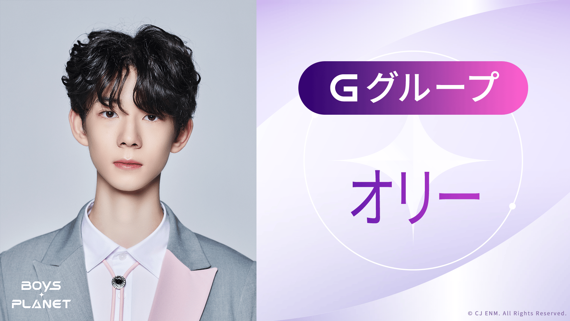 ボイプラ2 韓国 アーカイブ展 popup ミラーキーリング ジアハオ boys