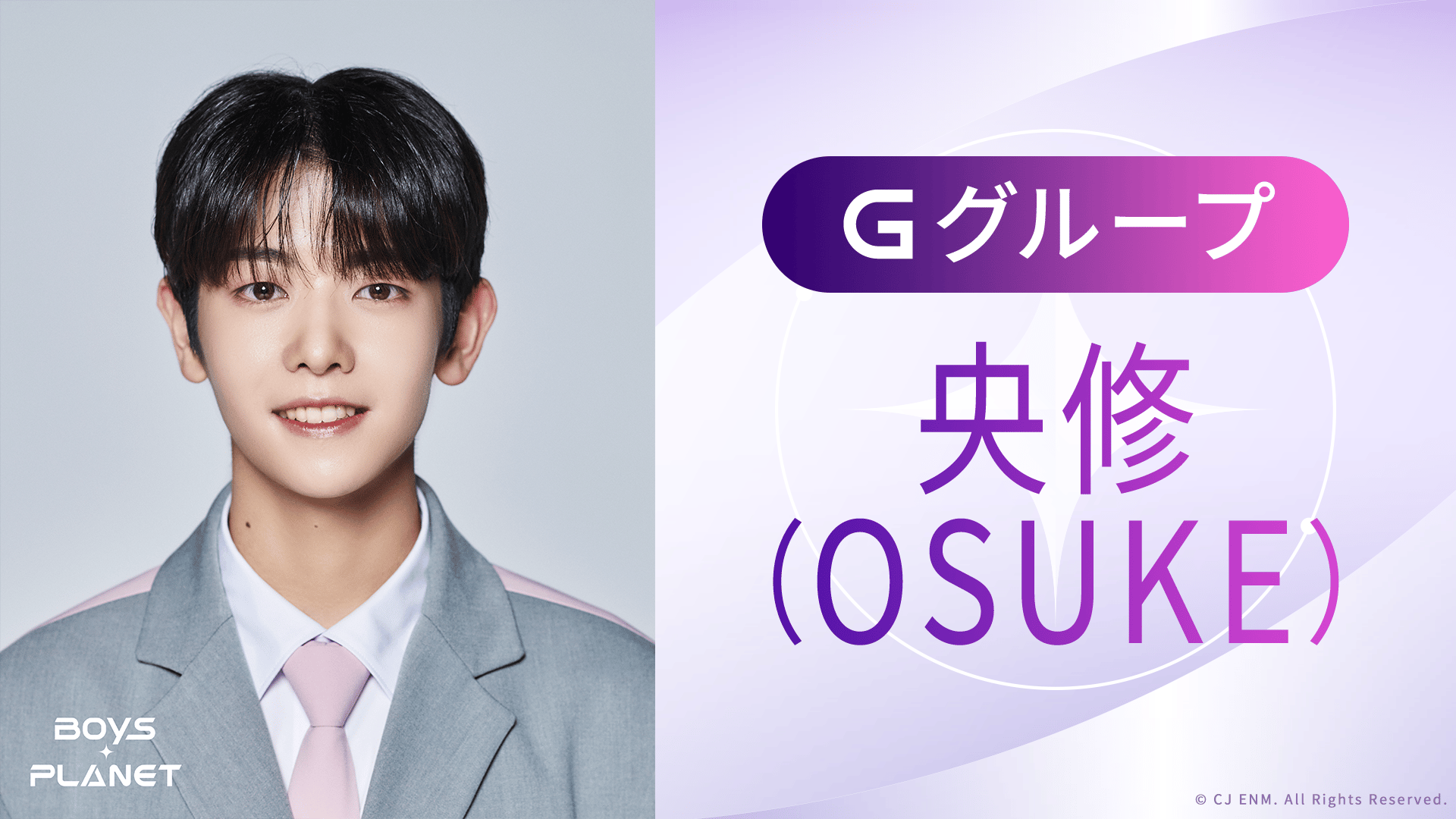 boys planet2】ボイプラ POPUP ミラーキーリング ジアハオ boys