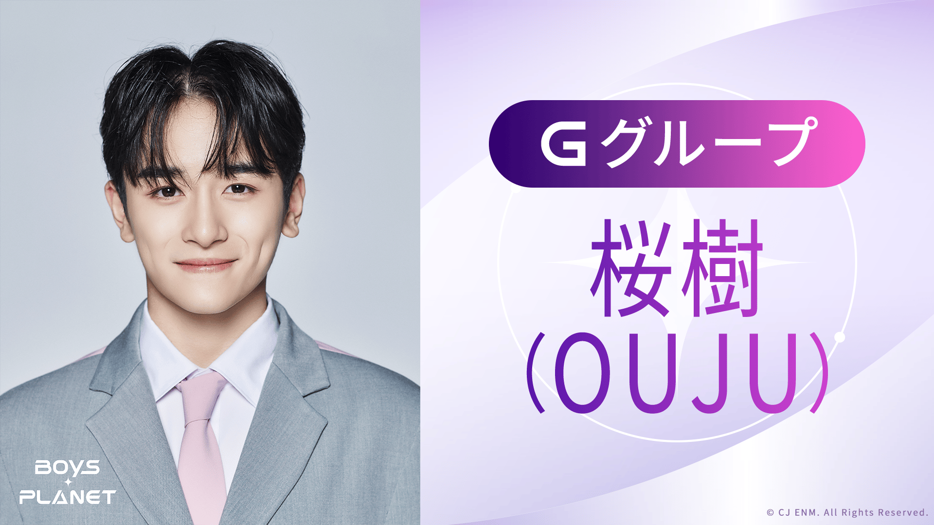 BOYS PLANET CGV トレカ ジャンハオ BOYSPLANET cgv トレカ ジャンハオ