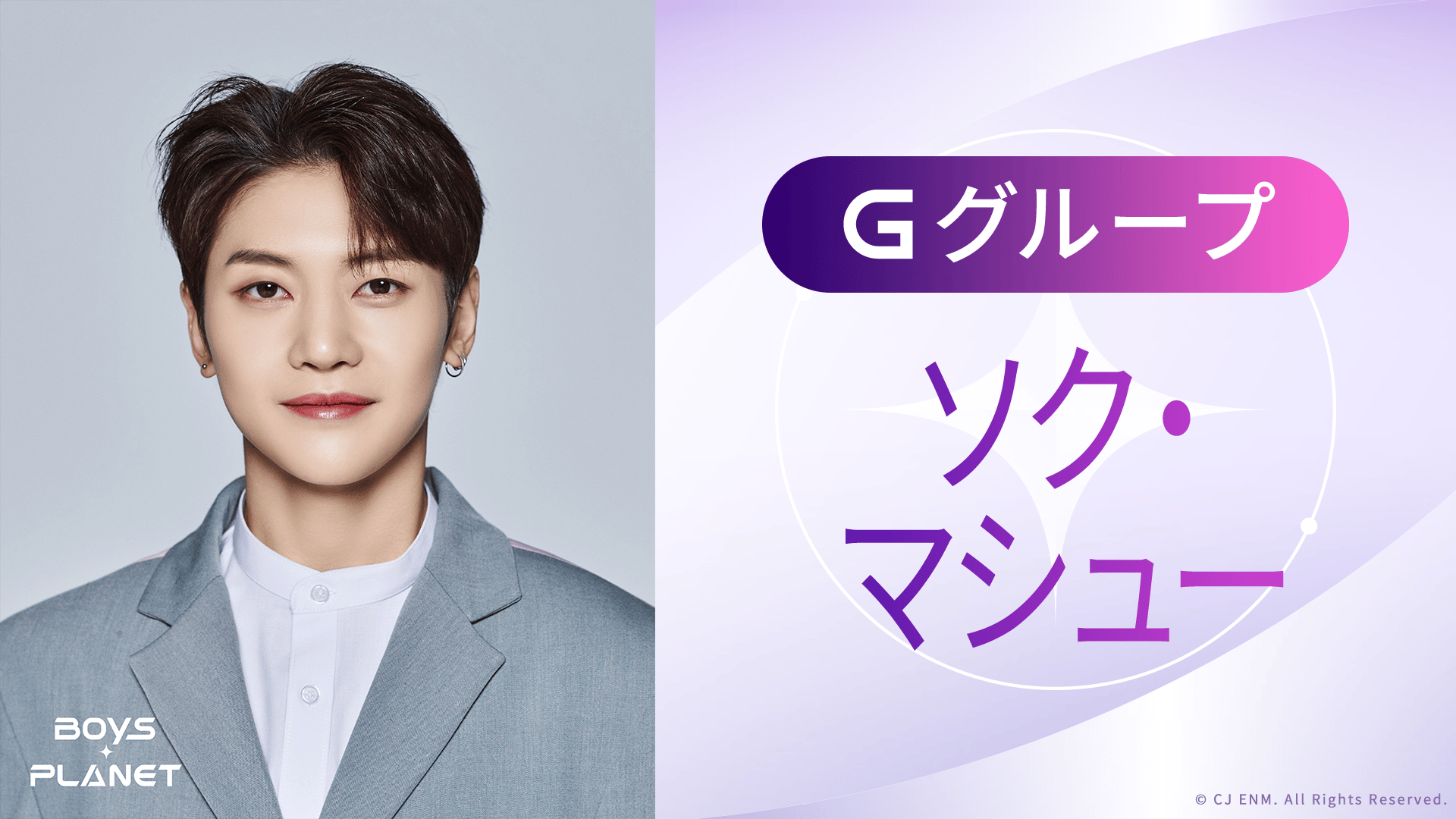 BOYS PLANET ボイプラ cgv ファイナル トレカ キムジウン