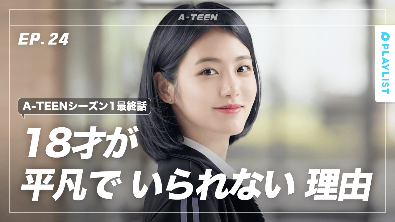 フンパヨン　アチャン・ネンエー　保有者をあらゆる悪意や危険から完璧に遮断します A scene where I accidentally found a random commenter who