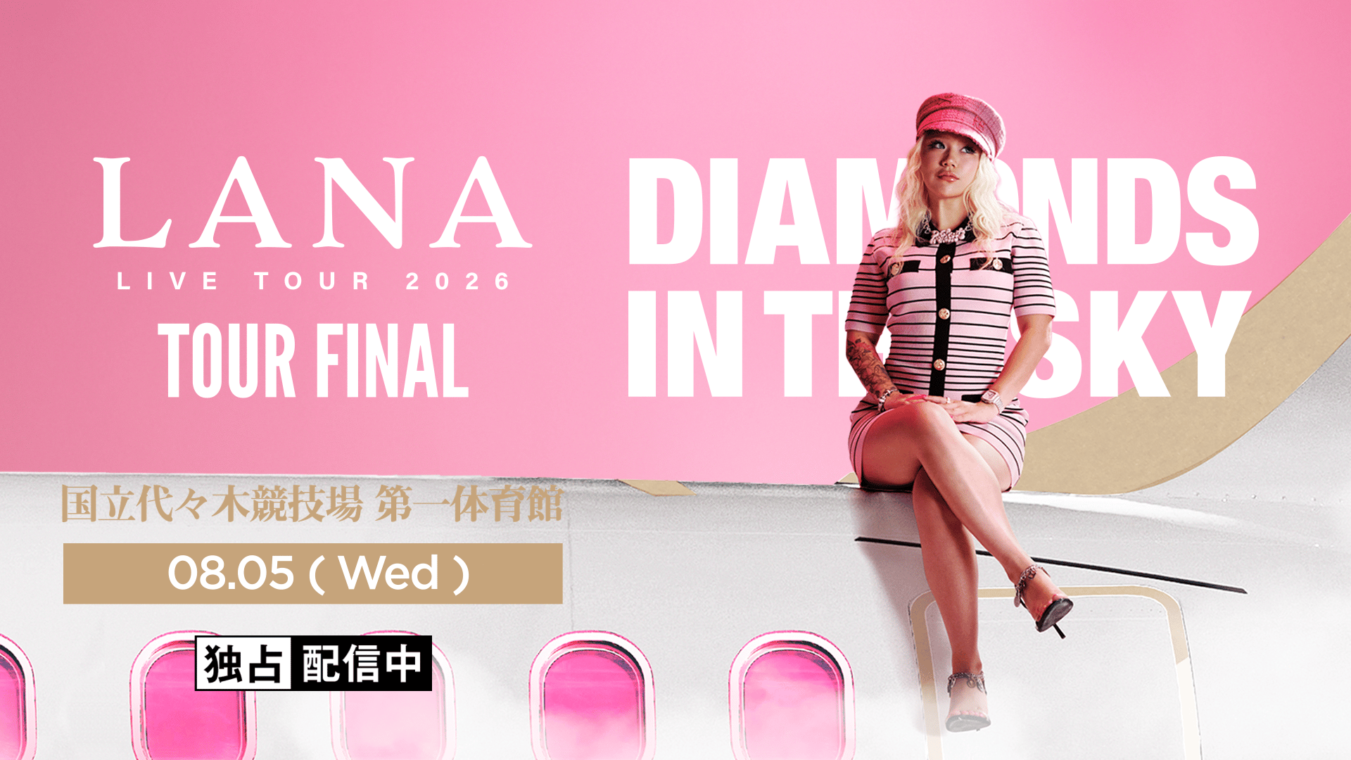 LANA LIVE TOUR 2026 “DIAMONDS IN THE SKY” FINAL at 代々木第一