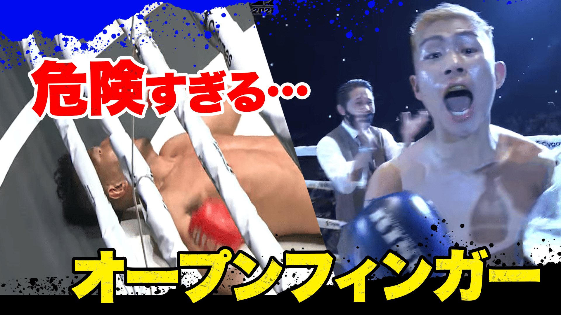 野村直輝　GEM 2021 RISE 2021 - 9.23 RISE WORLD SERIES 2021 - [ライト級 -63kg