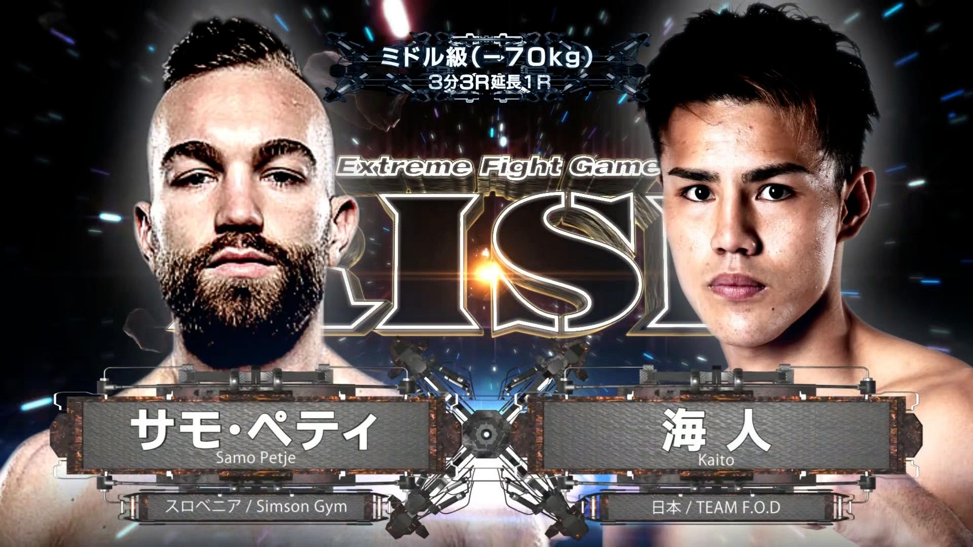 ライズ太郎 🧋&tarte on X: 