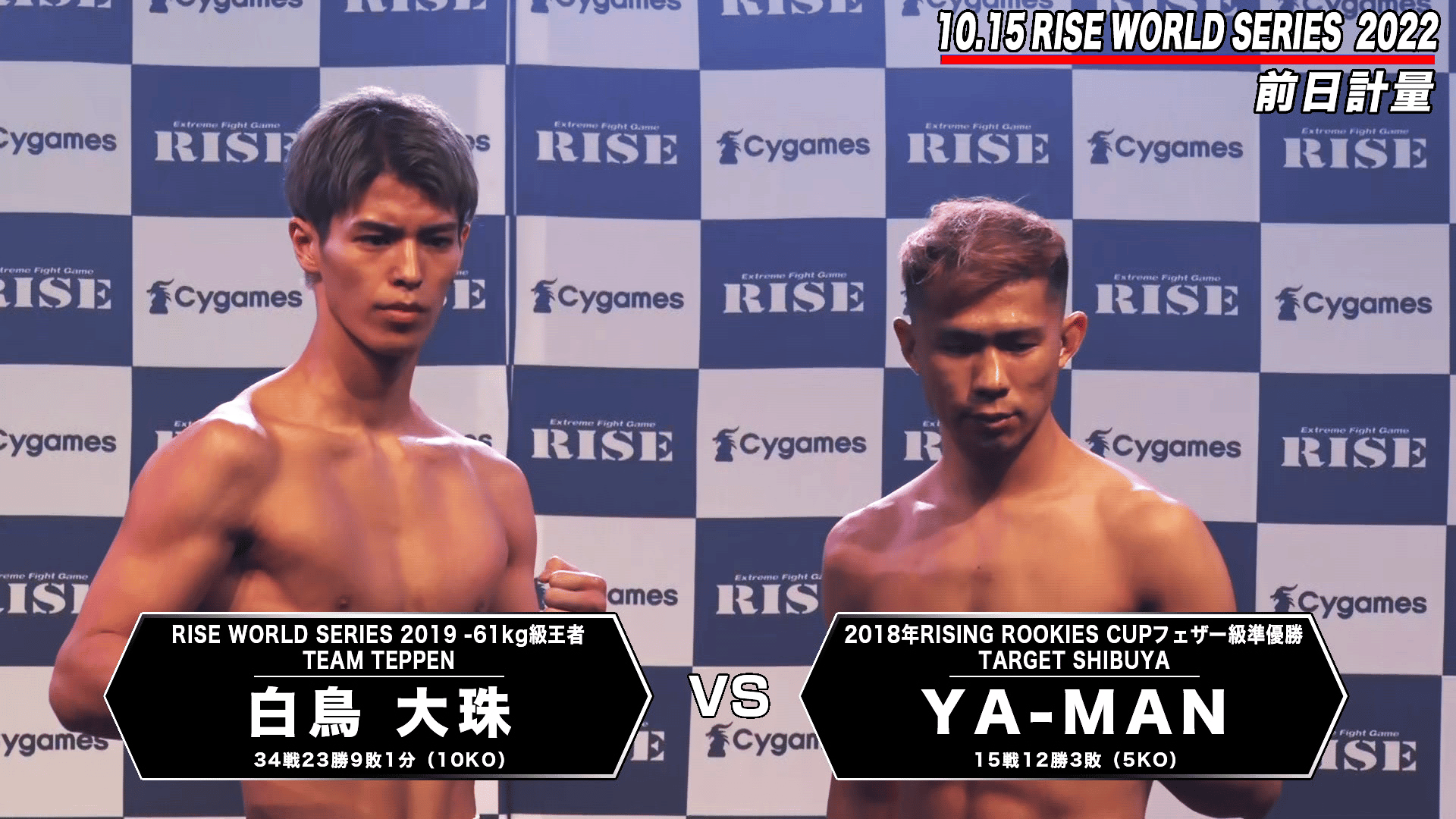 超希少 RUNWELL 15 エバーローズゴールド ピスト 10周年限定 超希少