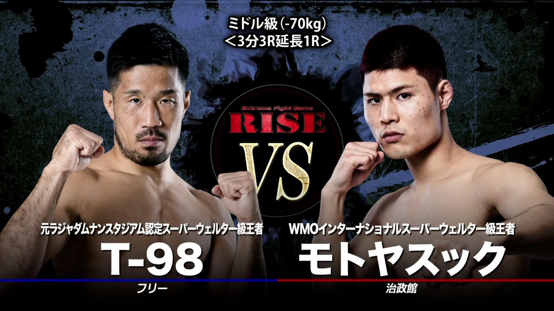 RISE 2023 - 10.29 RISE172 - ▽第8試合/ミドル級/モトヤスック vs T
