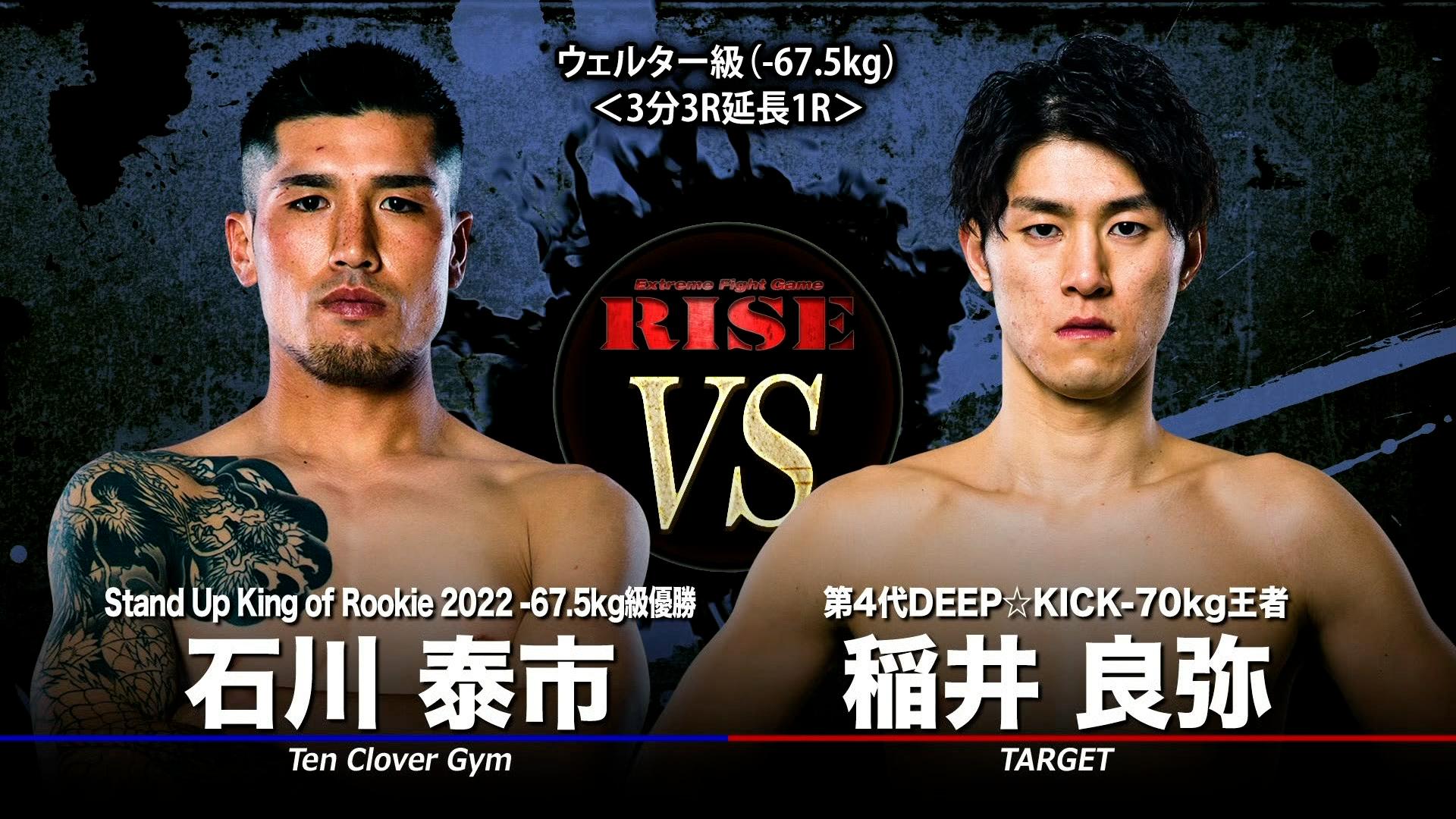 最後の場外乱闘 理系数学4冠タイトルマッチ hq720.jpg?sqp=-