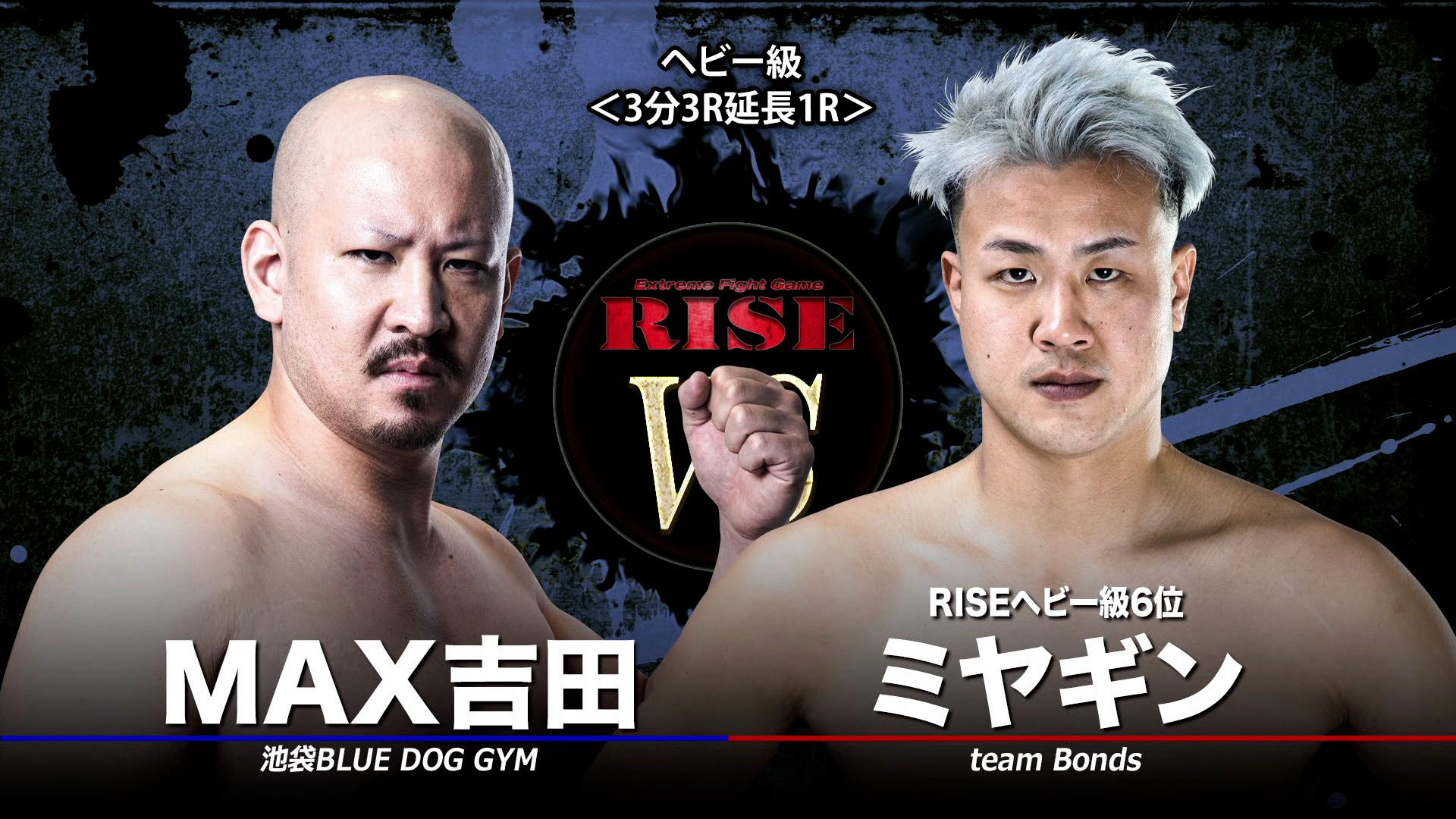 最終値下げ！！もうすぐ終了】WCS2023 TOP16 パラダイスリゾート 最終