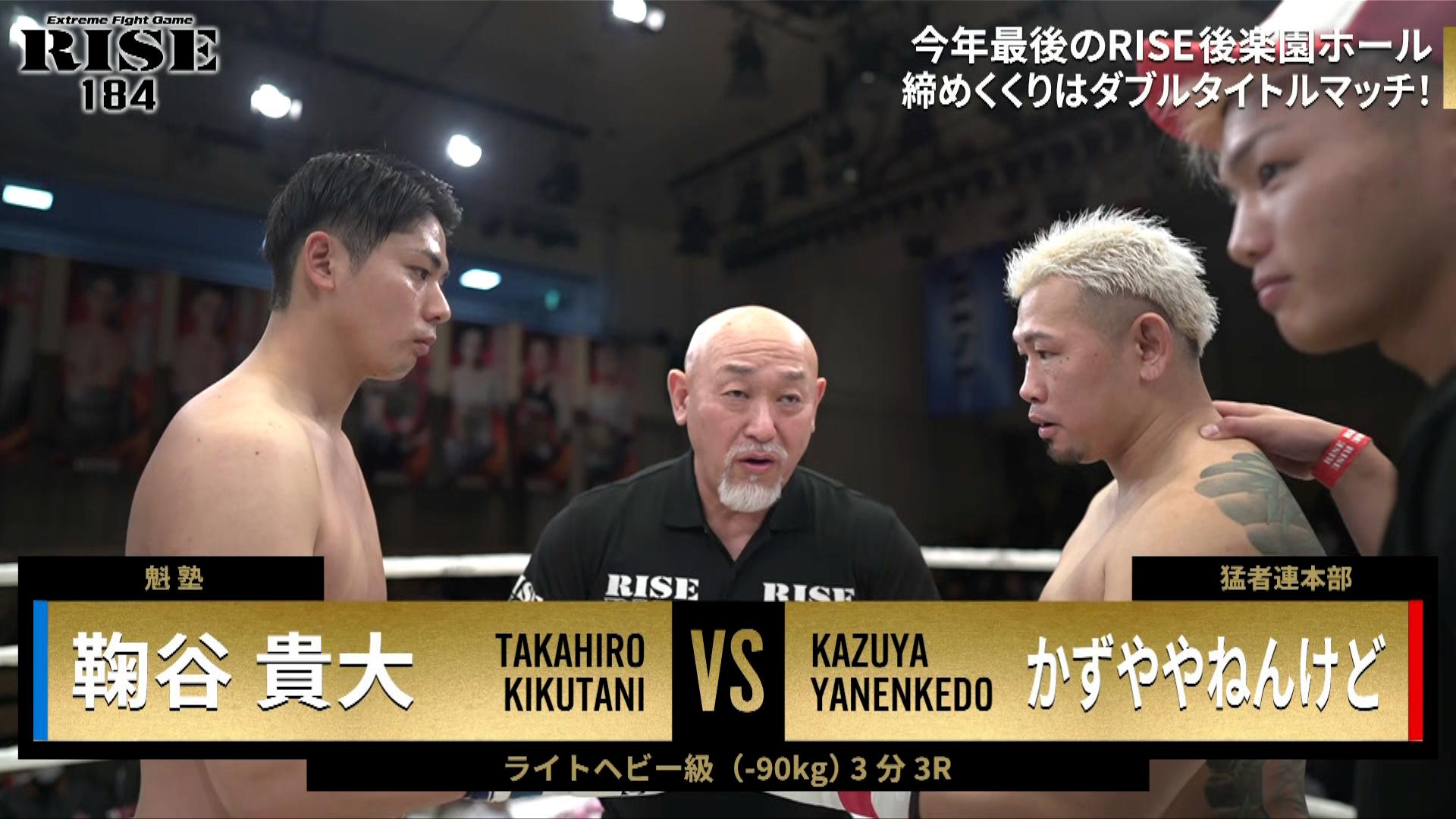 かずや様オーダー SHINYAKOZUKA(シンヤコヅカ)/MAC SHIRT-ISH JK WITH NO BIJOU