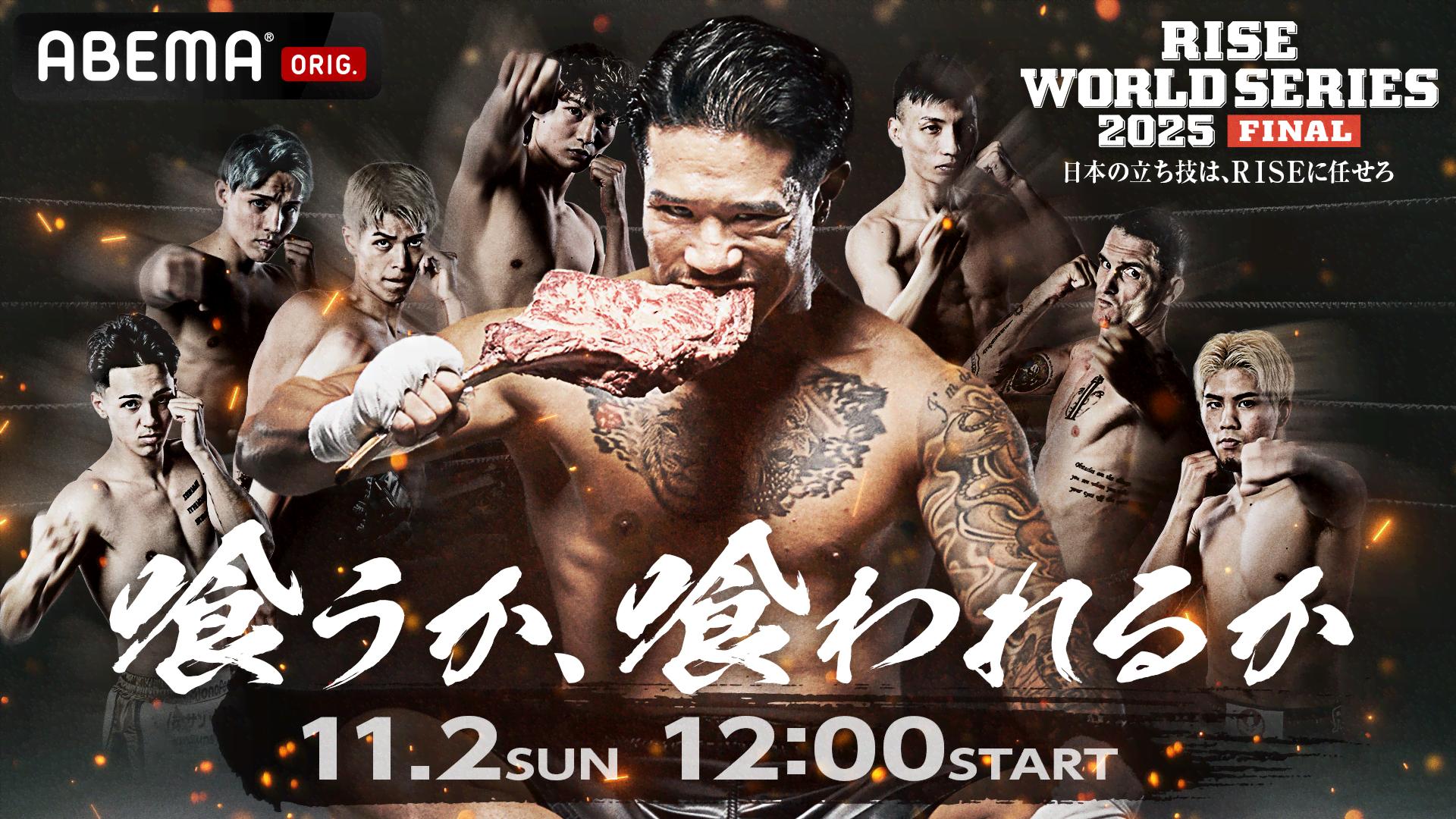 会長。亀田興毅〜ボクシング3150計画〜亀田和毅2年ぶり日本復帰
